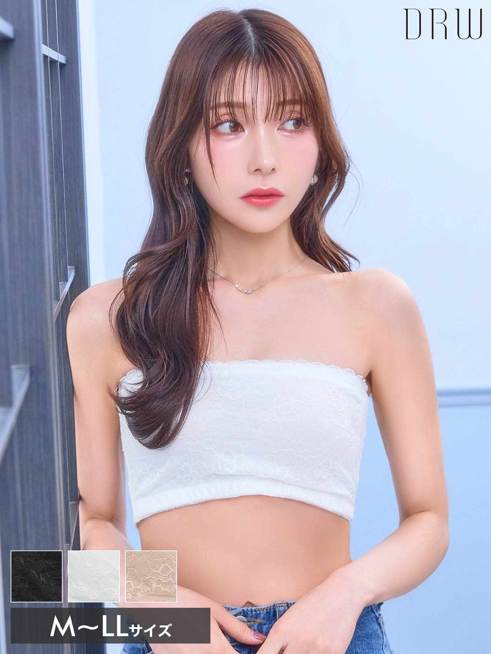 フェミニンレースチューブブラジャー単品