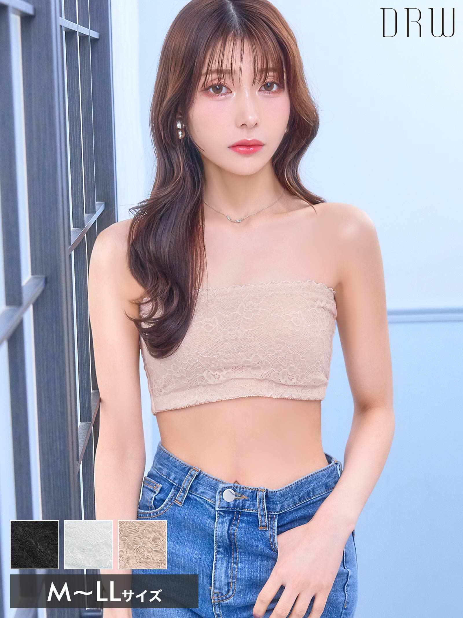 フェミニンレースチューブブラジャー単品