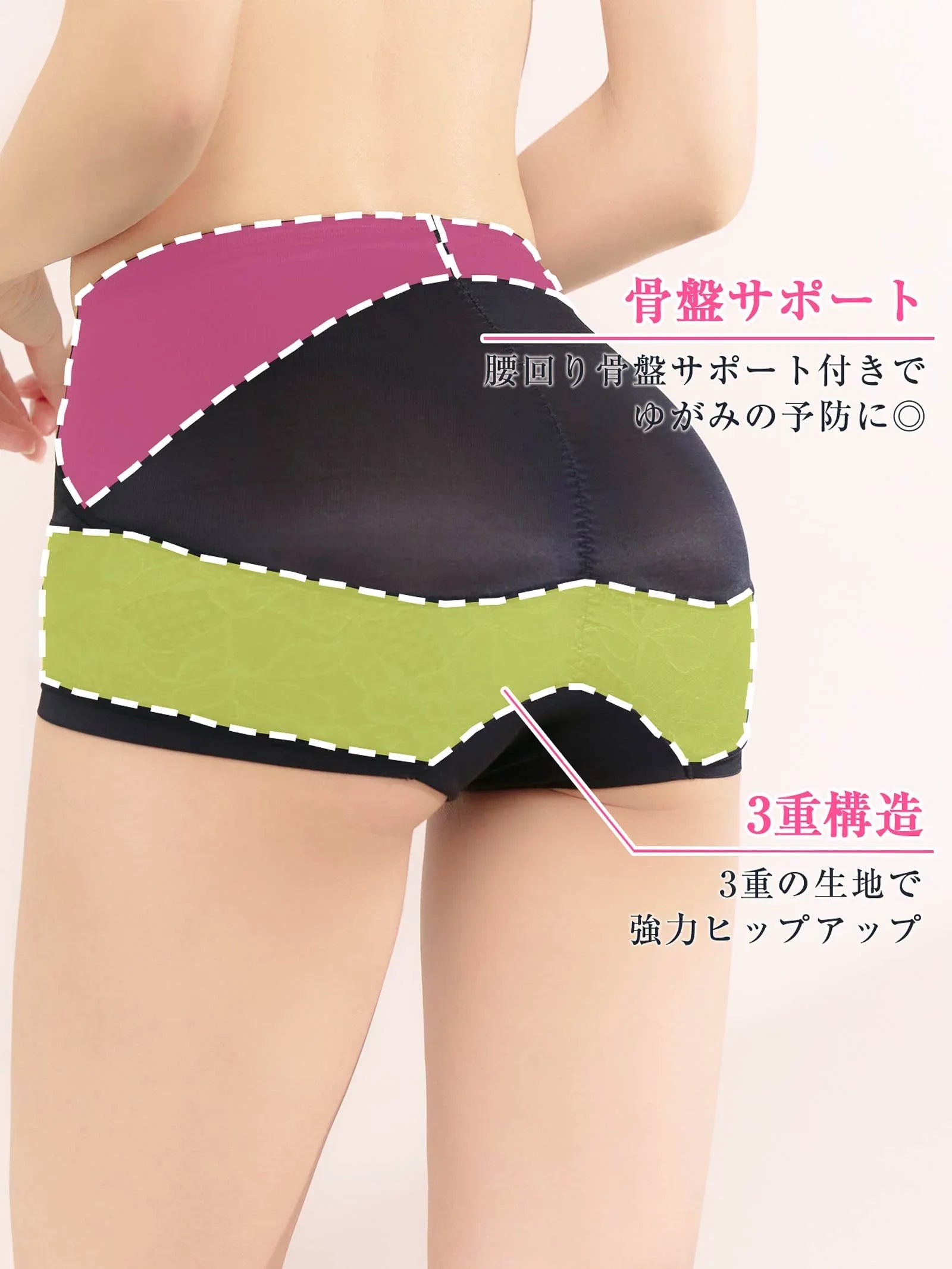 1/8再販!骨盤サポートレースショートガードル - 【公式】247Lingerie