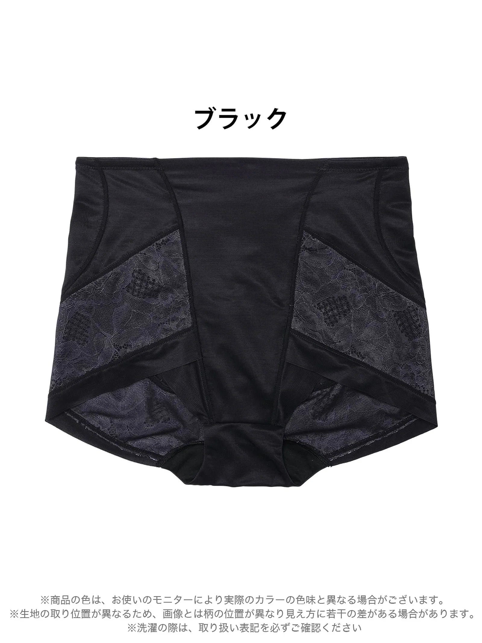 1/8再販!骨盤サポートレースショートガードル - 【公式】247Lingerie