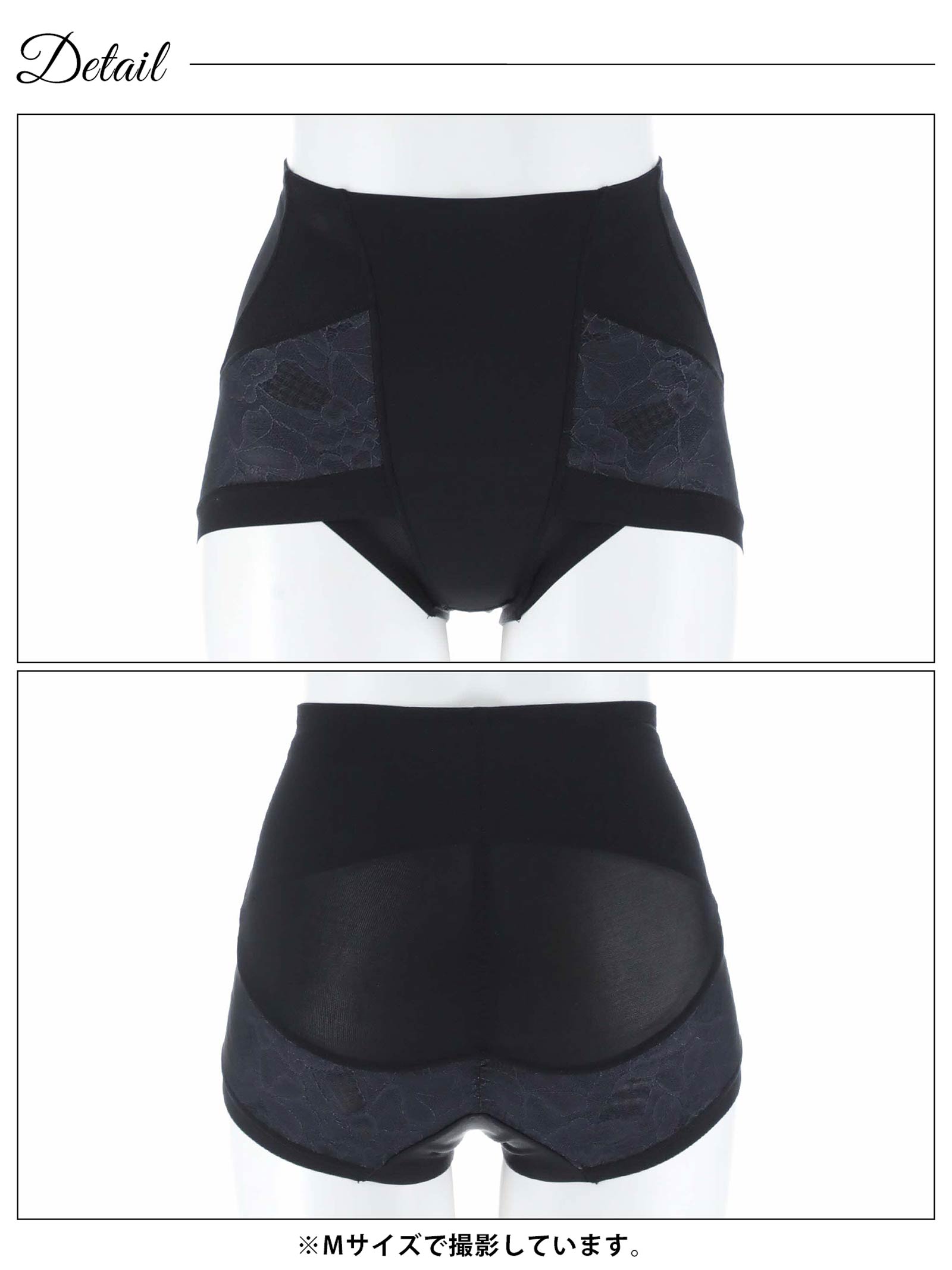 3/28新作!骨盤サポートレースショートガードル