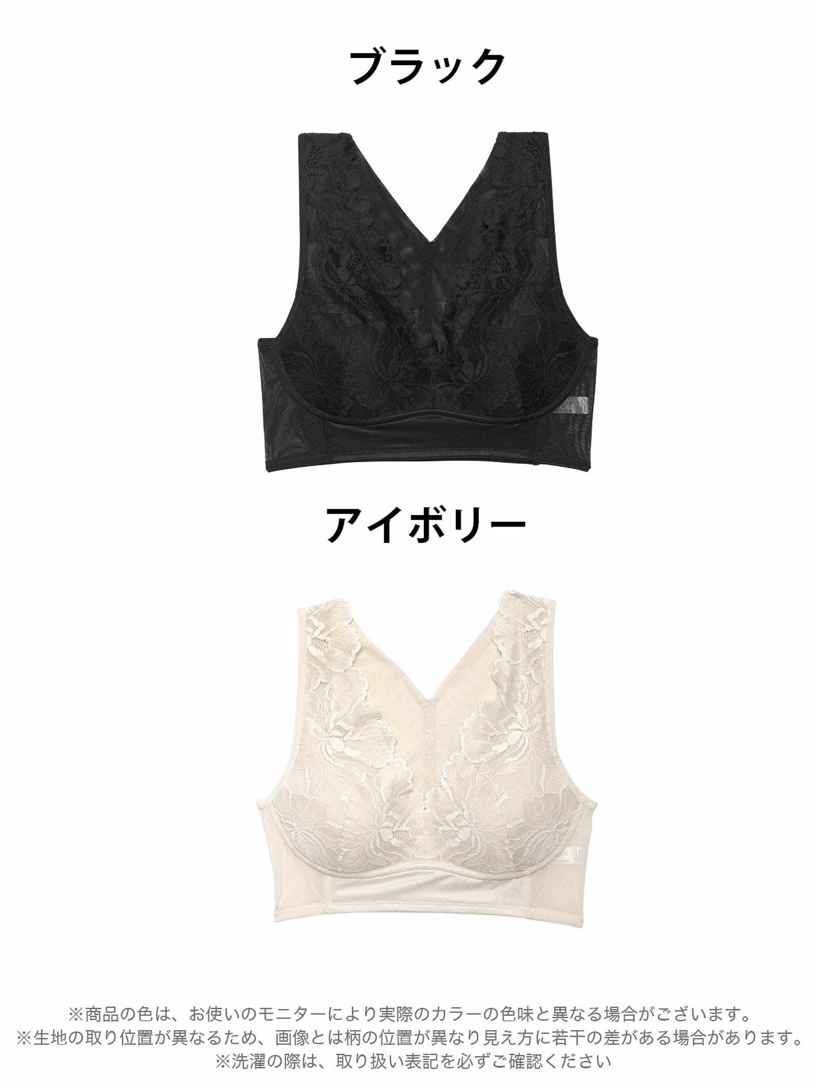 ラグジュアリーフラワー背筋サポートハーフトップブラジャー単品 - 【公式】247Lingerie