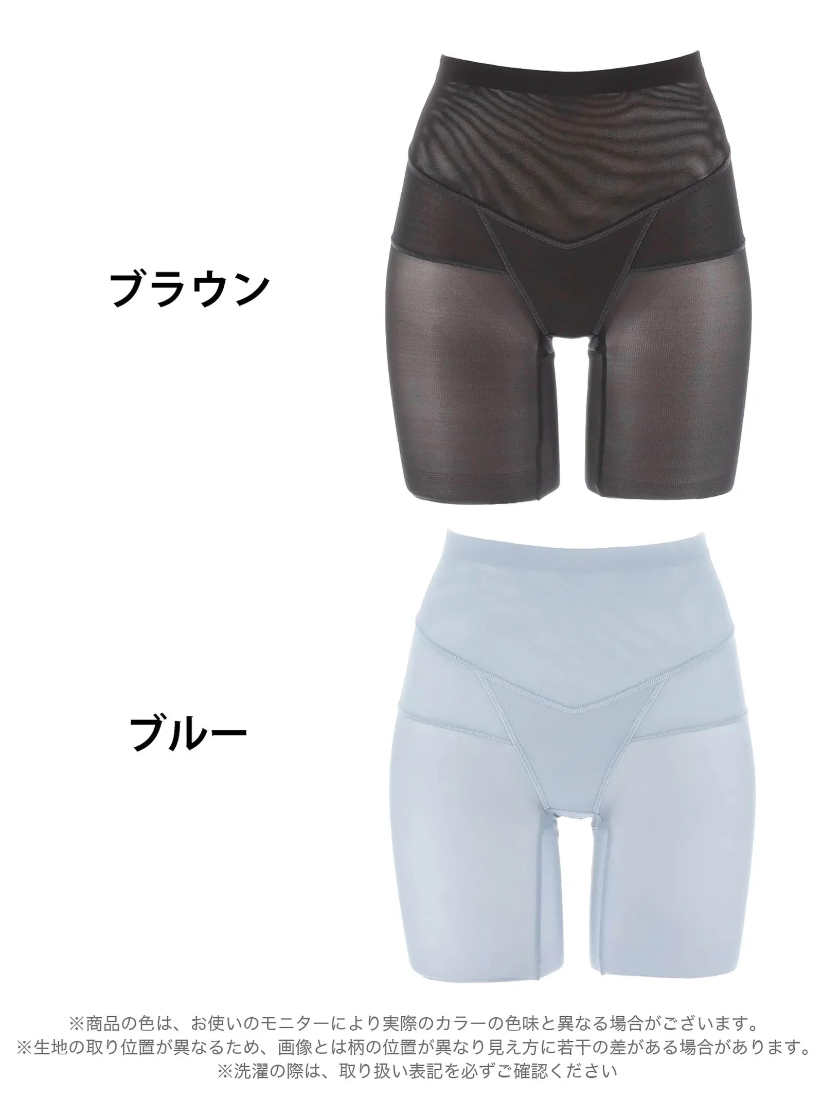 美骨盤パンツロングガードル - 【公式】247Lingerie