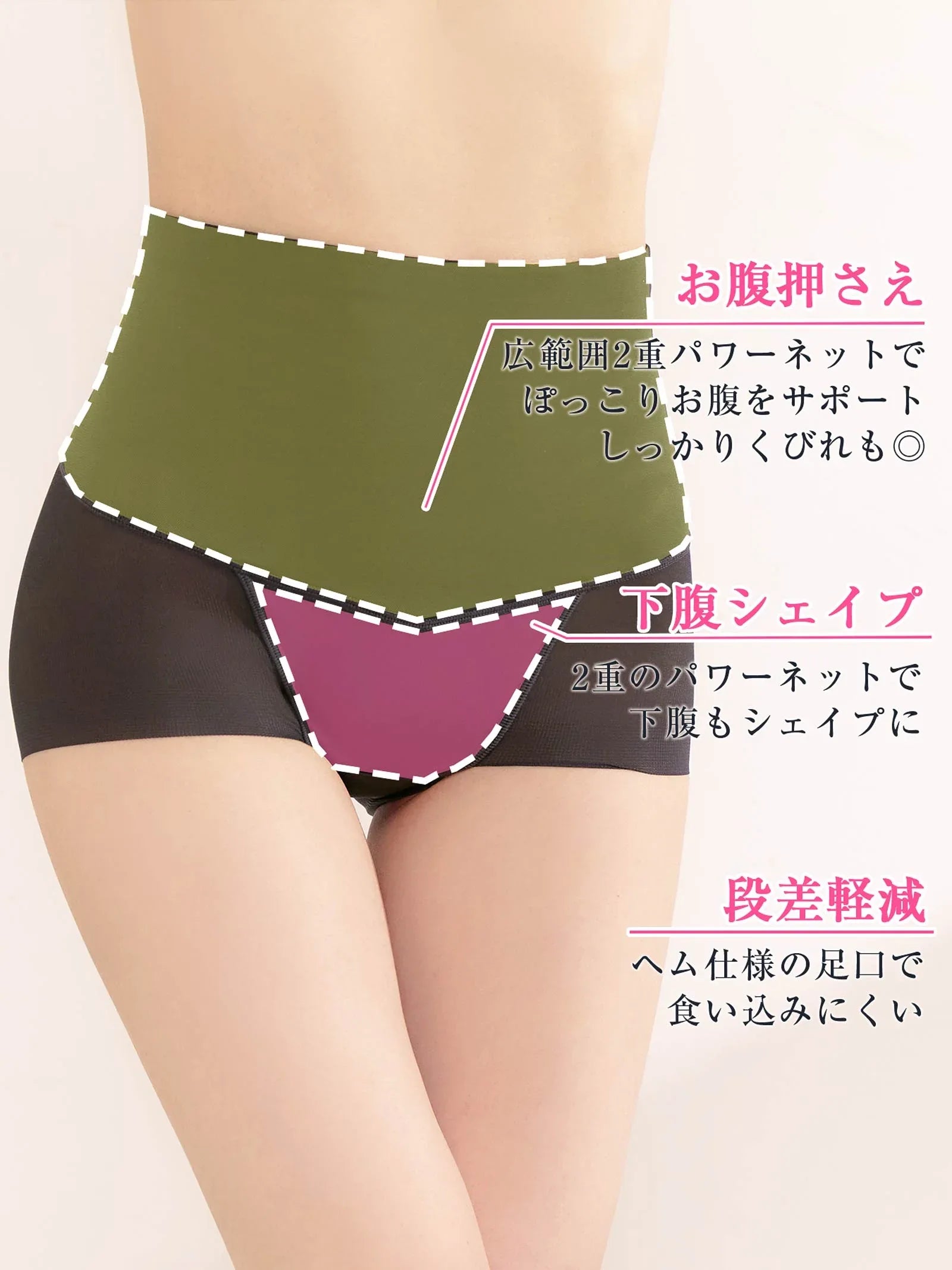美腹パンツショートガードル - 【公式】247Lingerie
