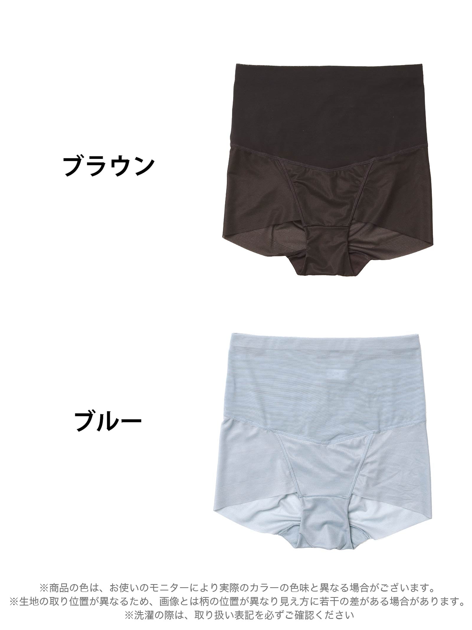 3/28新作!美腹パンツショートガードル