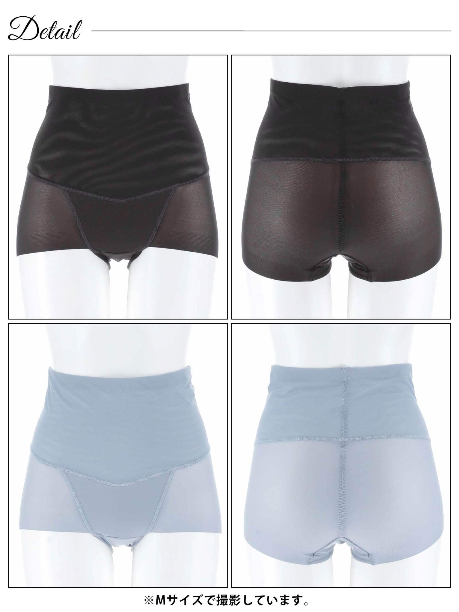 3/28新作!美腹パンツショートガードル