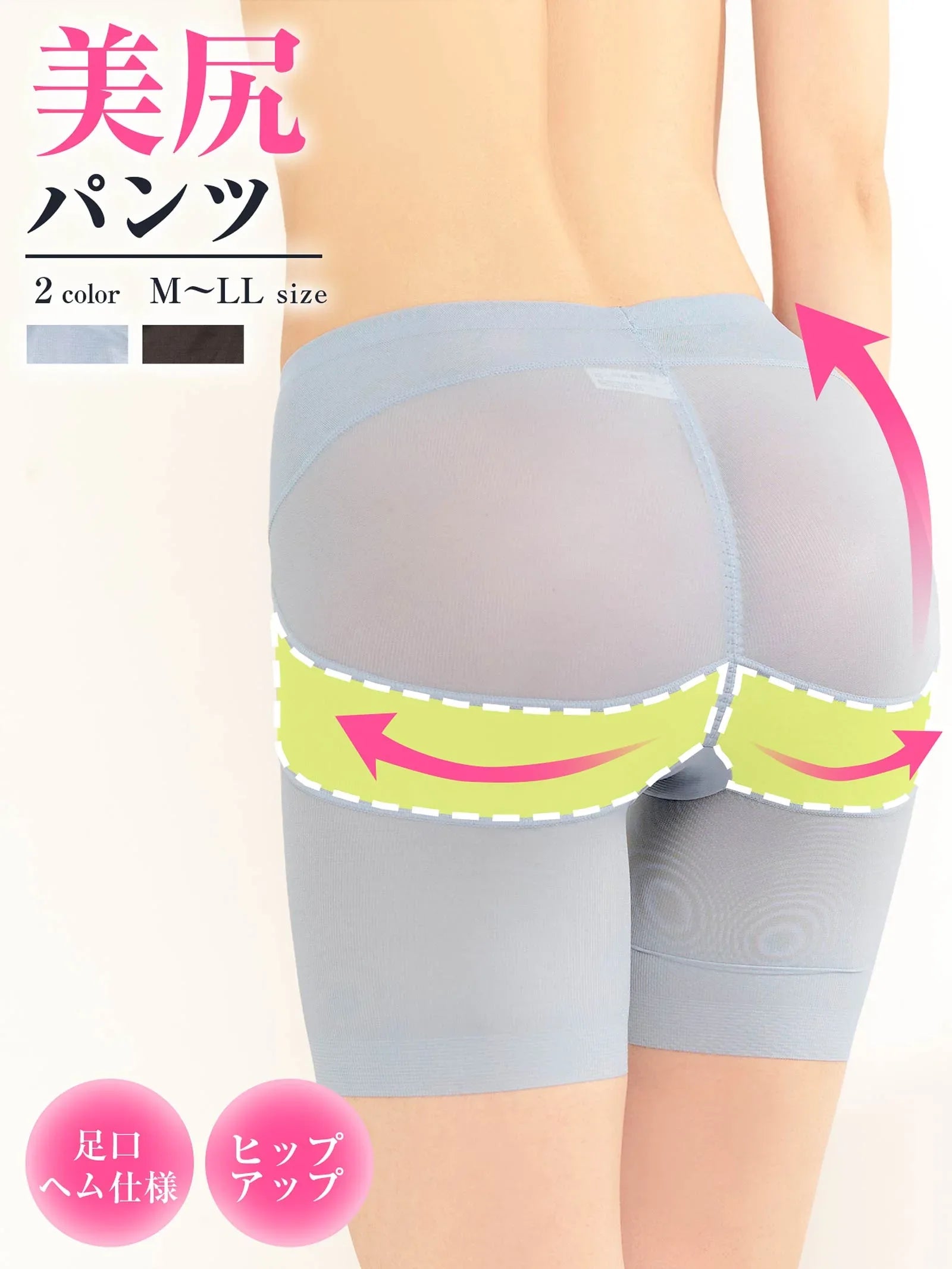 美尻パンツロングガードル - 【公式】247Lingerie