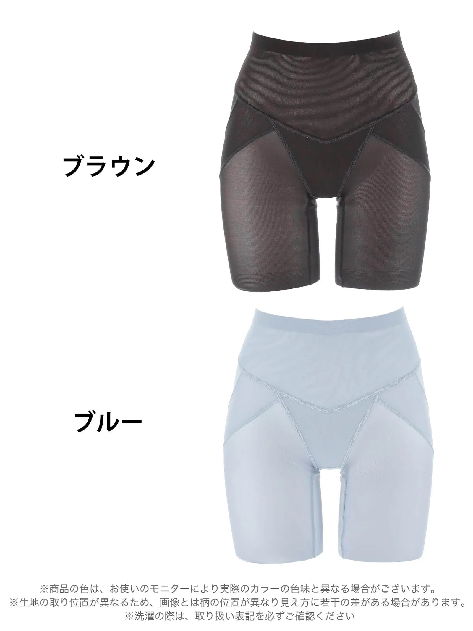 美尻パンツロングガードル - 【公式】247Lingerie