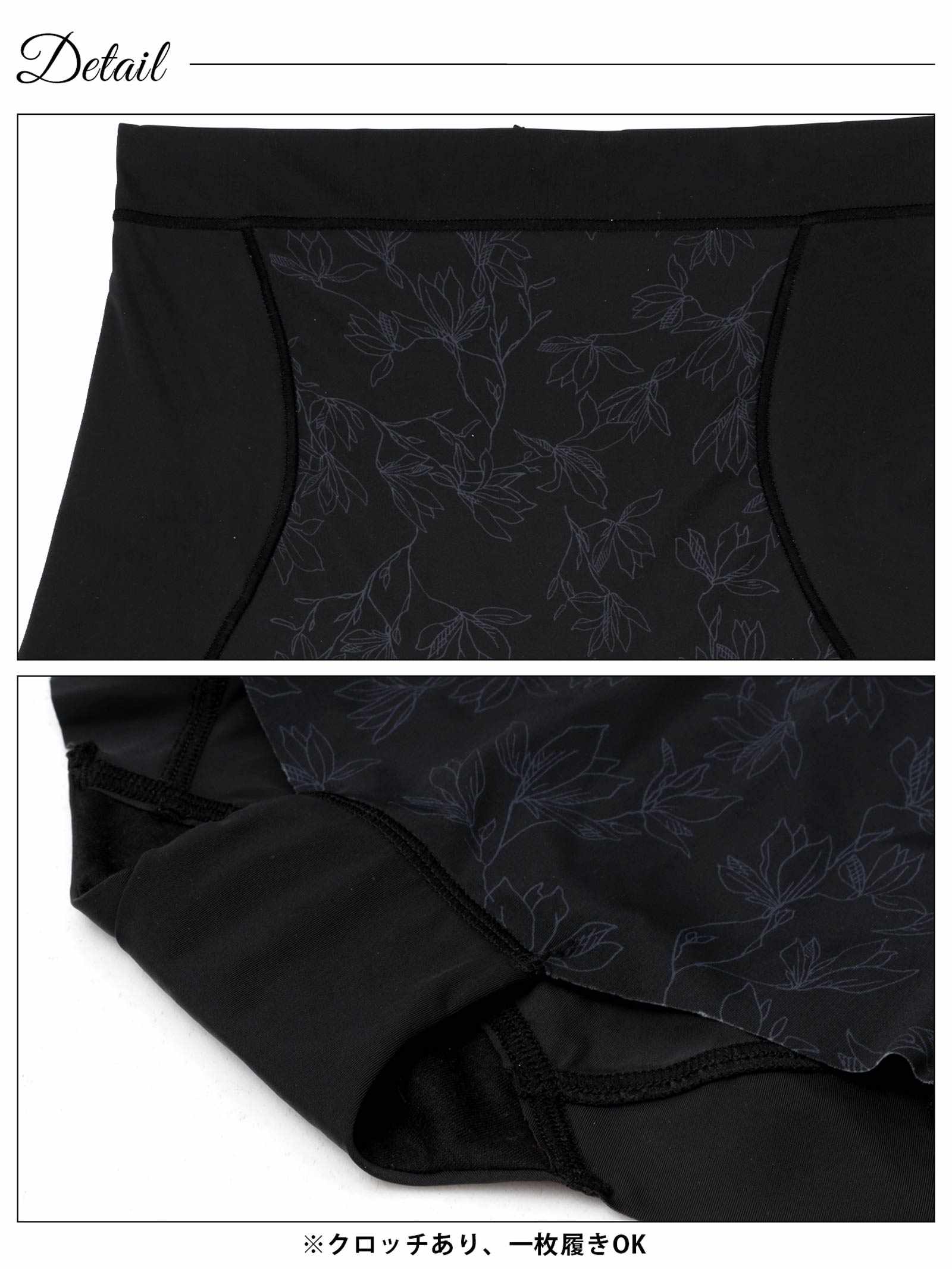 9/29新作!シームレスリリー骨盤サポートガートル単品