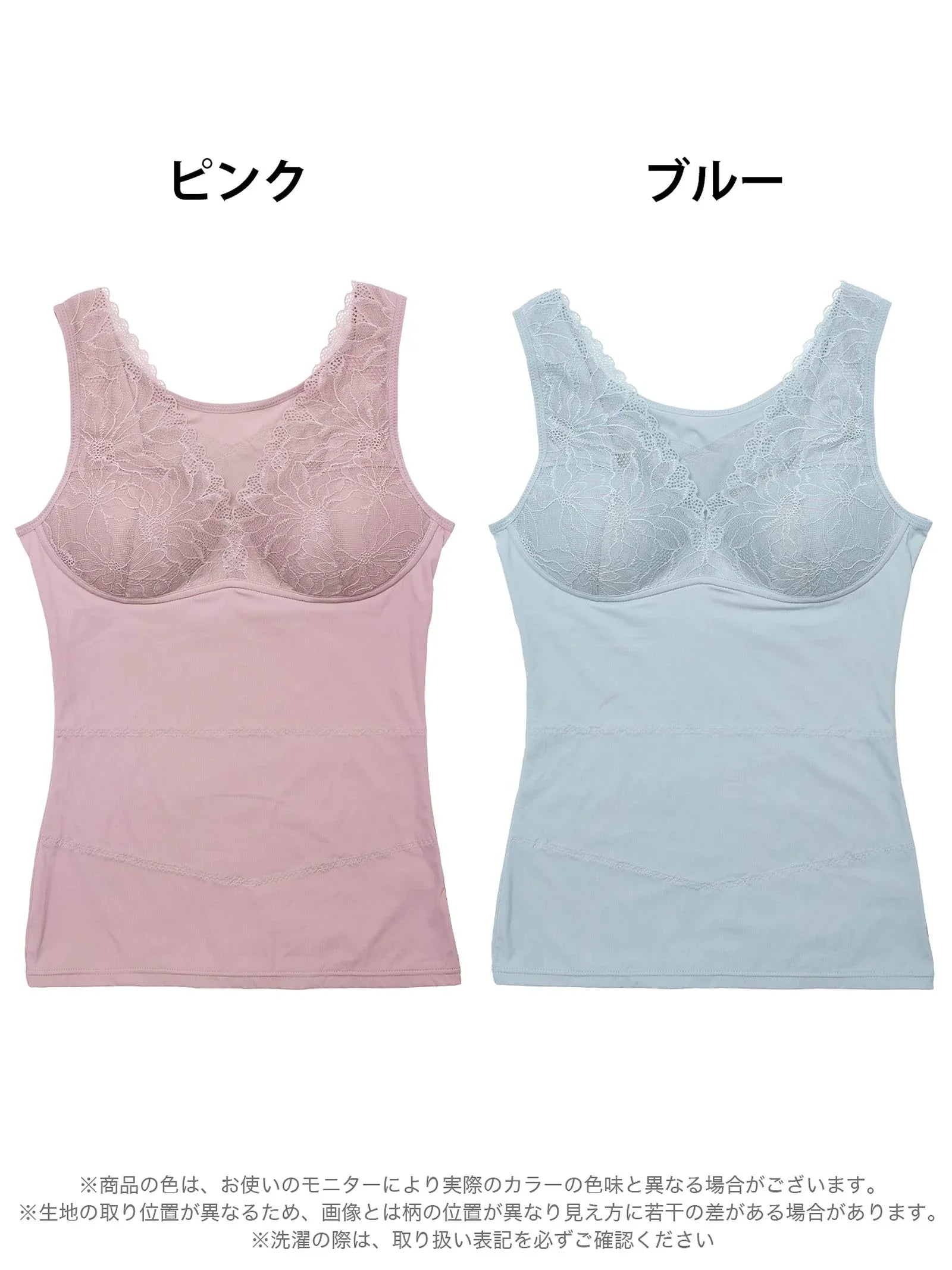 10/17新作!フラワーレースバッククロスボディシェイパー