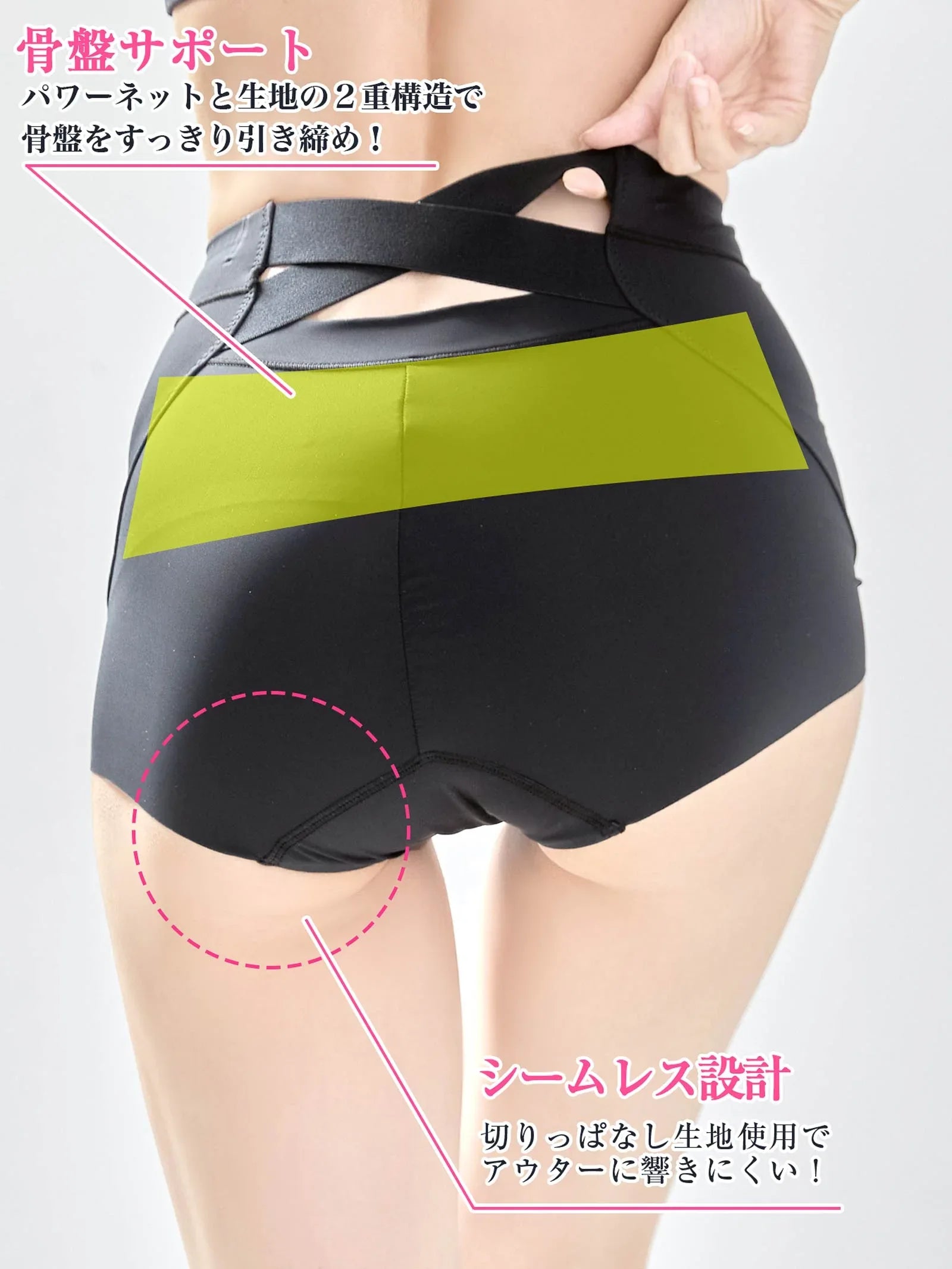 1/5新作!ハイウエストバッククロス骨盤サポートボックスショーツ単品