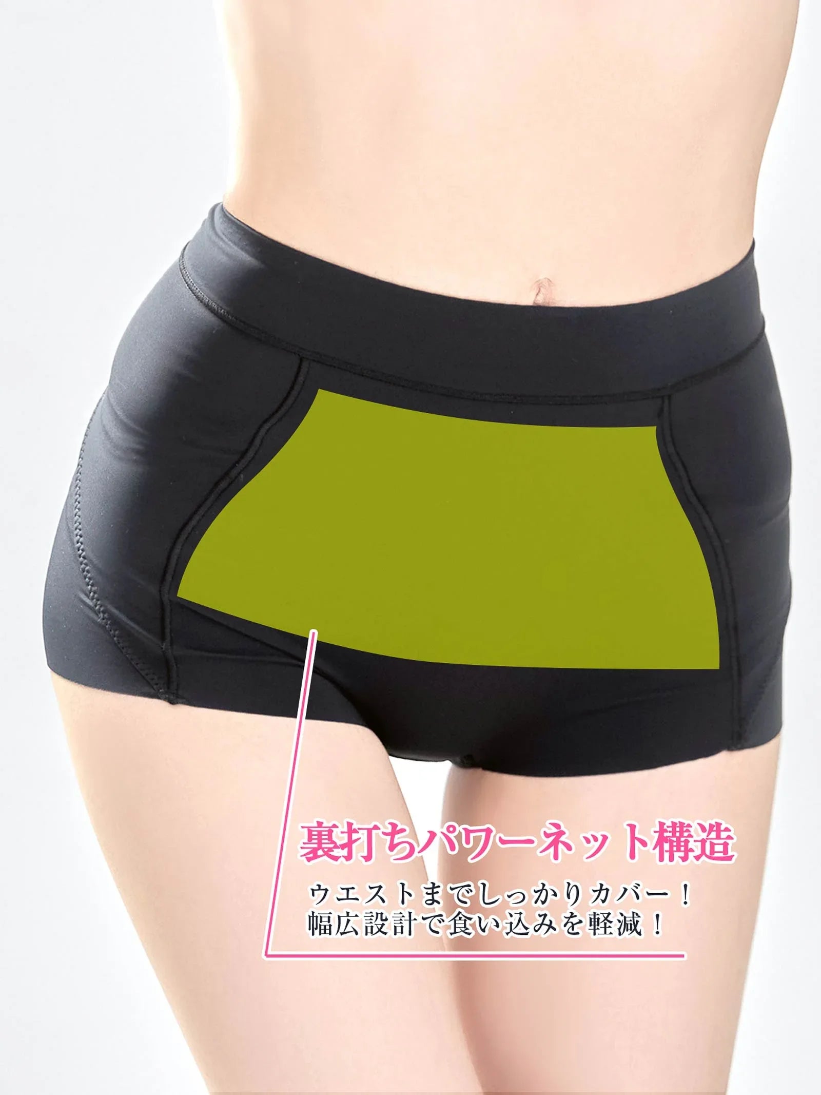 1/5新作!ハイウエストバッククロス骨盤サポートボックスショーツ単品