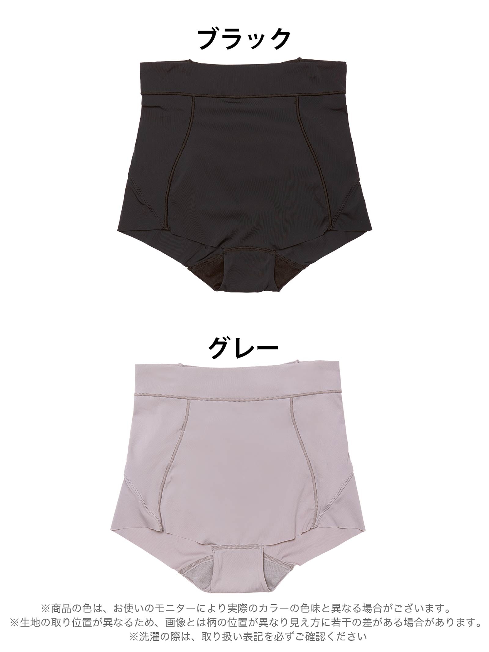 1/5新作!ハイウエストバッククロス骨盤サポートボックスショーツ単品