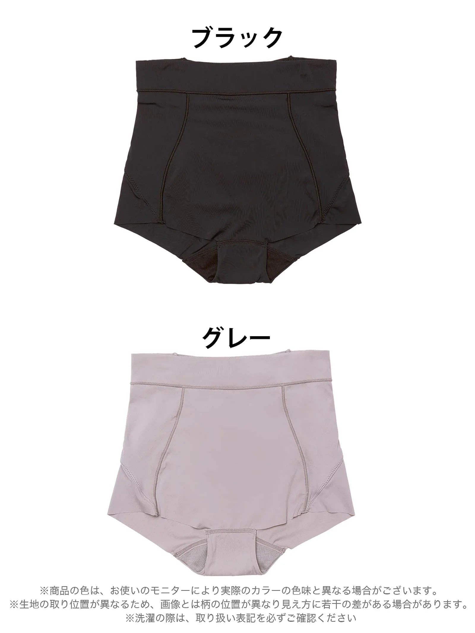 1/5新作!ハイウエストバッククロス骨盤サポートボックスショーツ単品