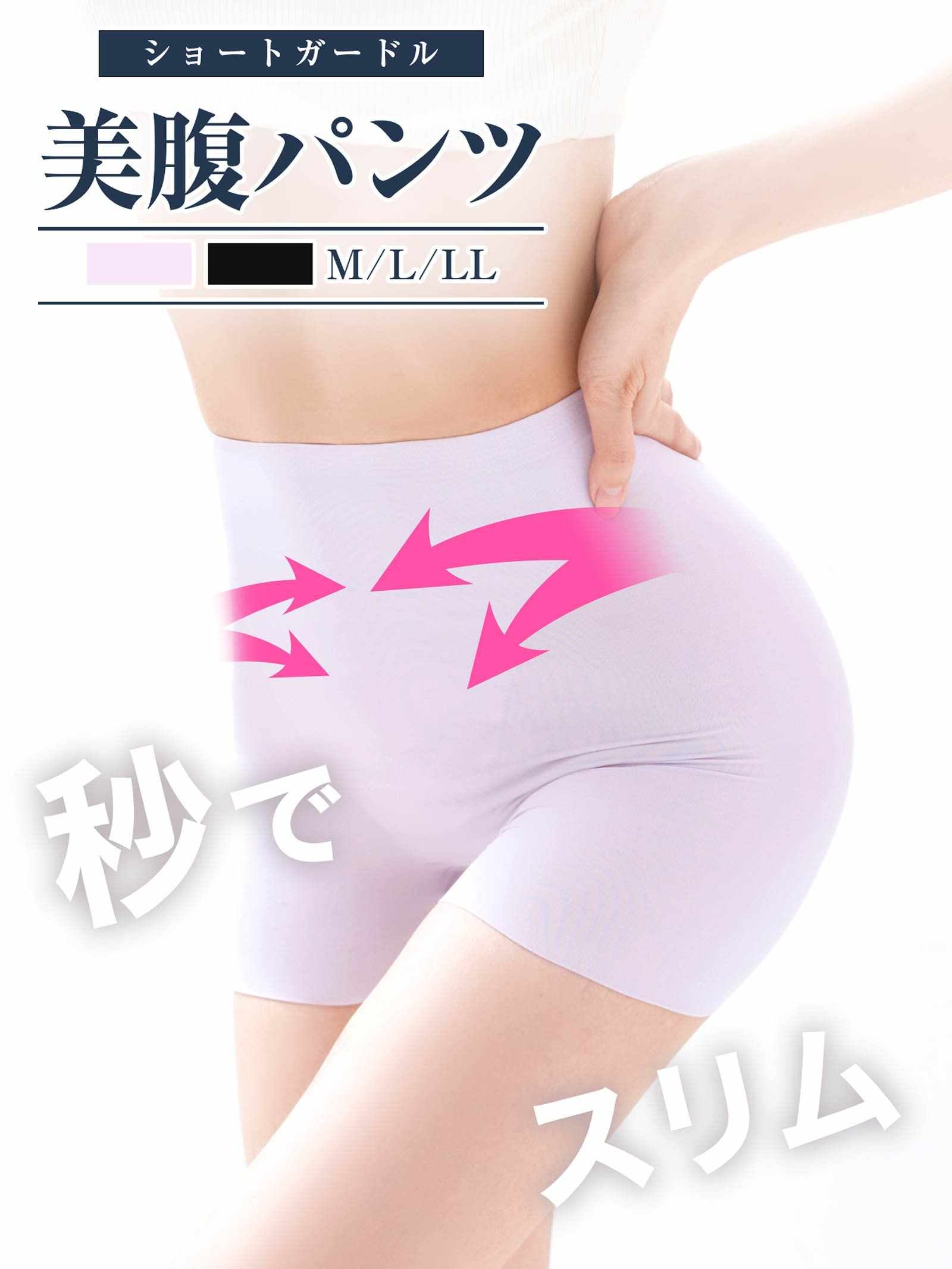 3/9新作!シンプルショート美腹パンツ