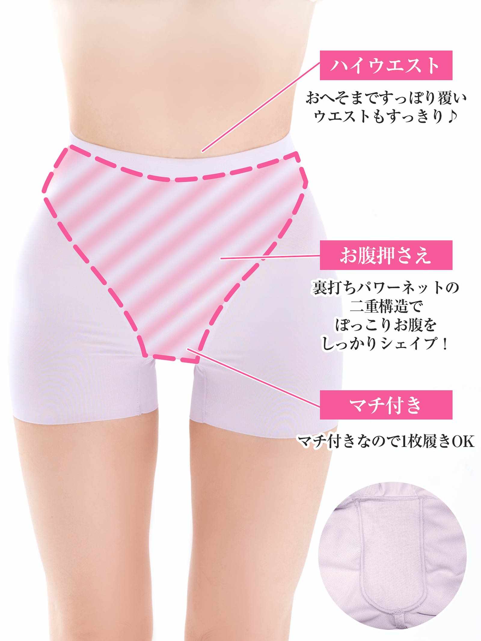 3/9新作!シンプルショート美腹パンツ