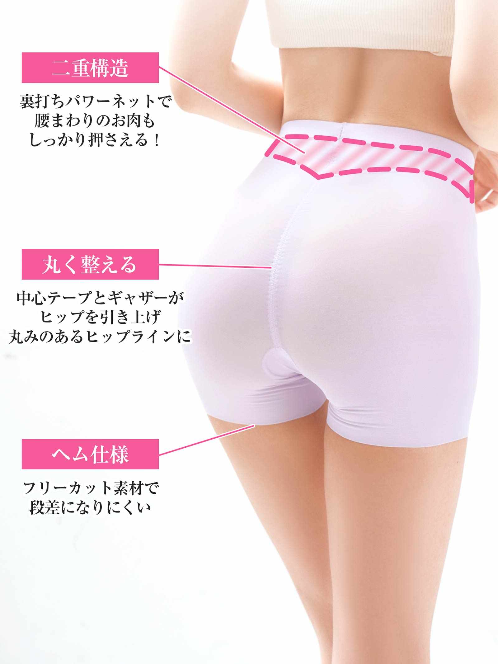 3/9新作!シンプルショート美腹パンツ