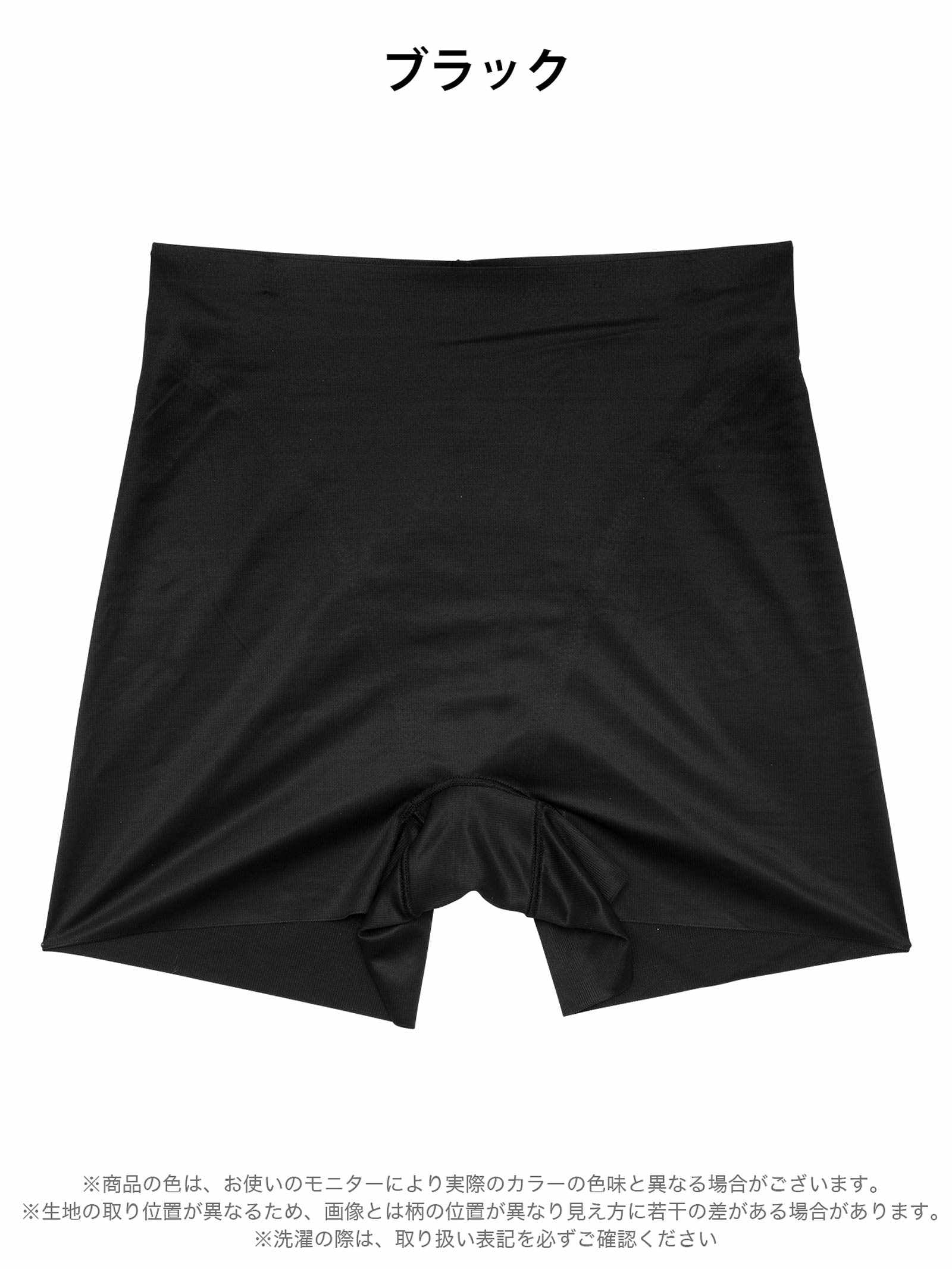 3/9新作!シンプルショート美腹パンツ