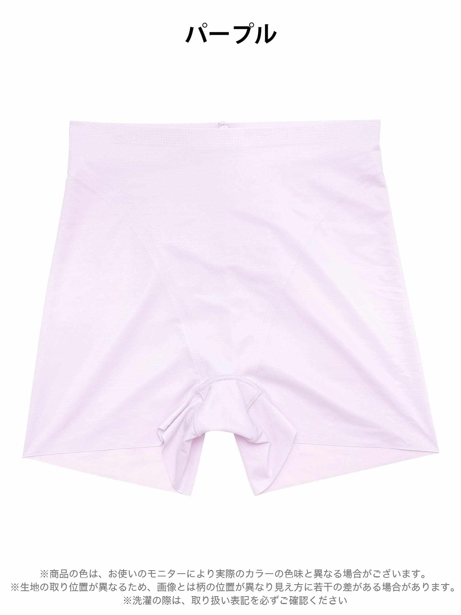 3/9新作!シンプルショート美腹パンツ