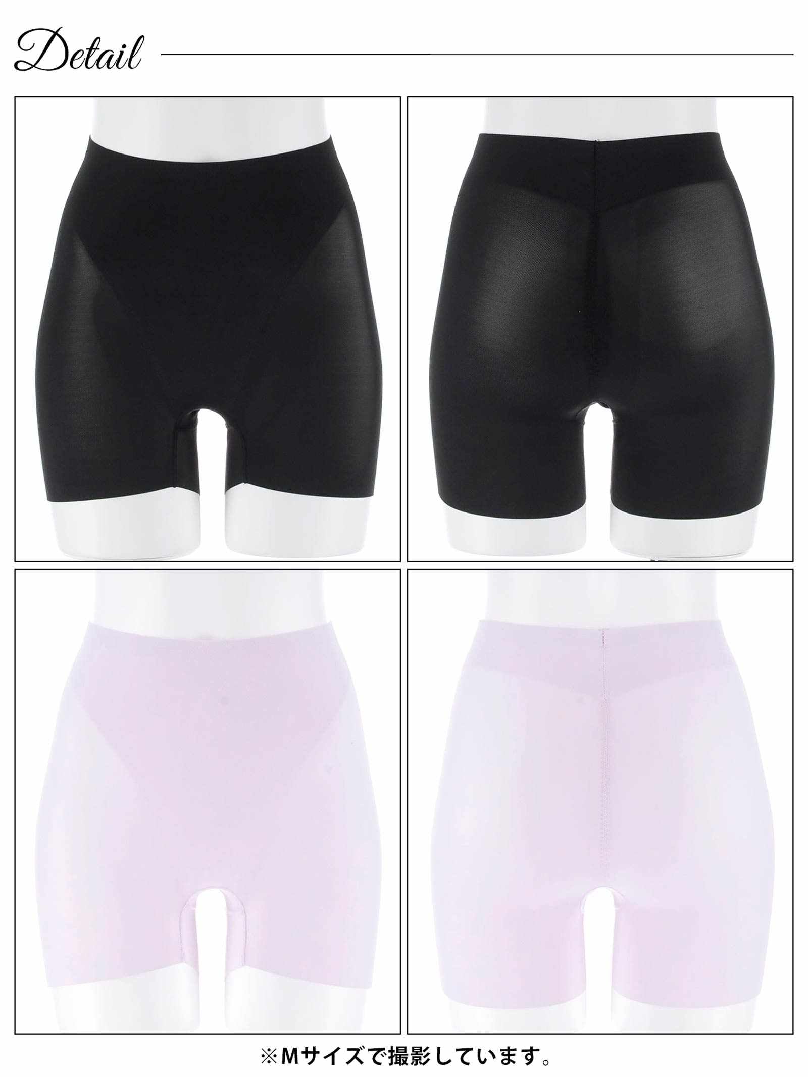3/9新作!シンプルショート美腹パンツ