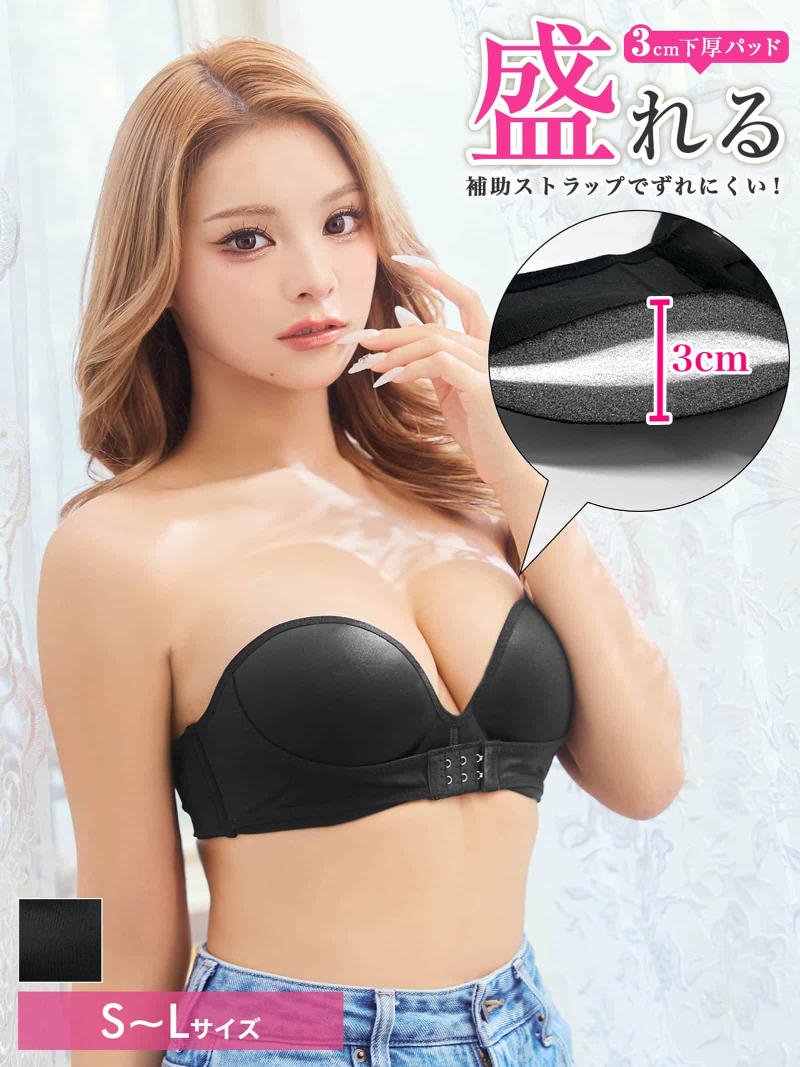 2/12新作!【ノンワイヤー】ストラップレスチューブトップブラジャー単品