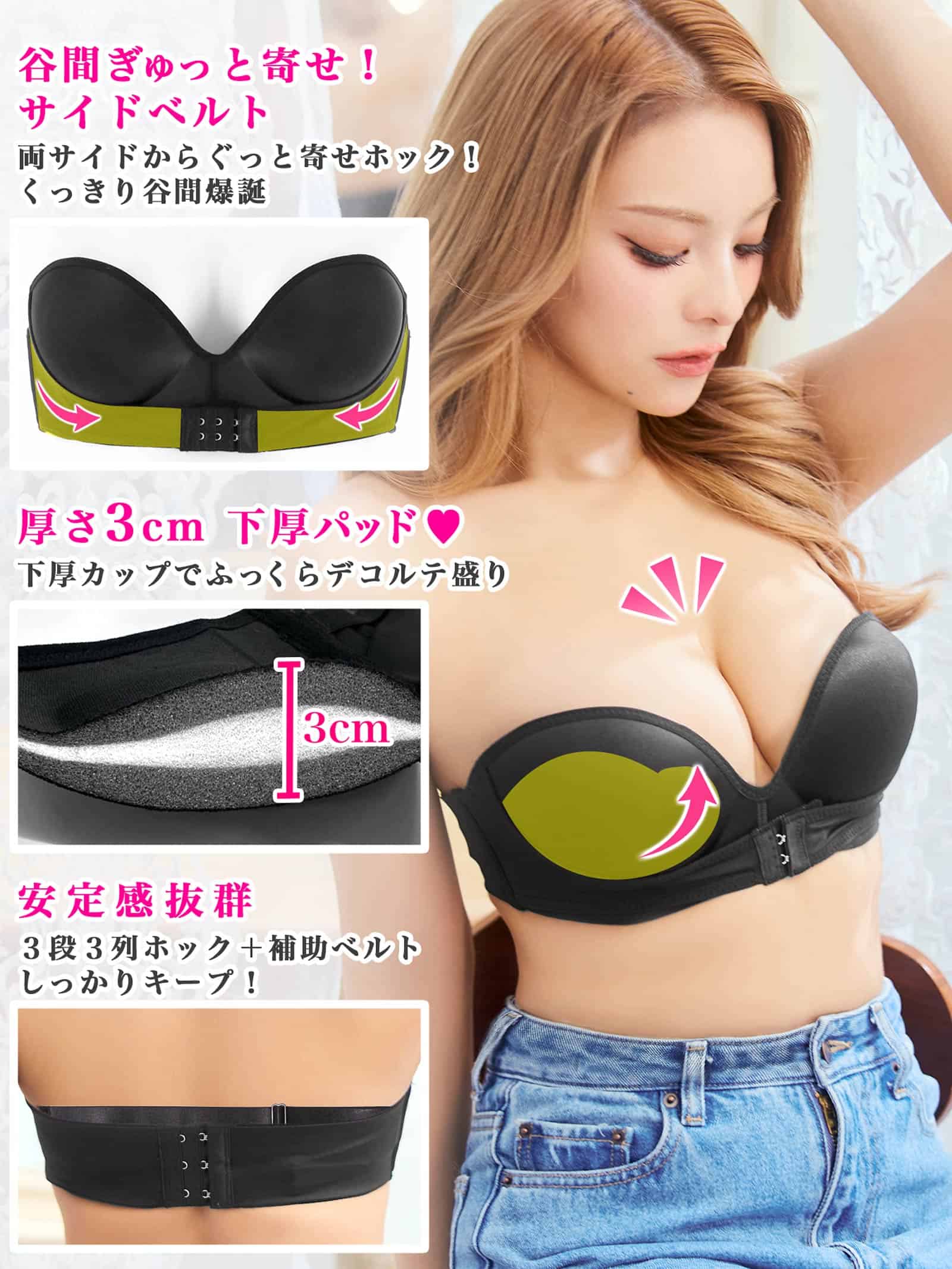 2/12新作!【ノンワイヤー】ストラップレスチューブトップブラジャー単品