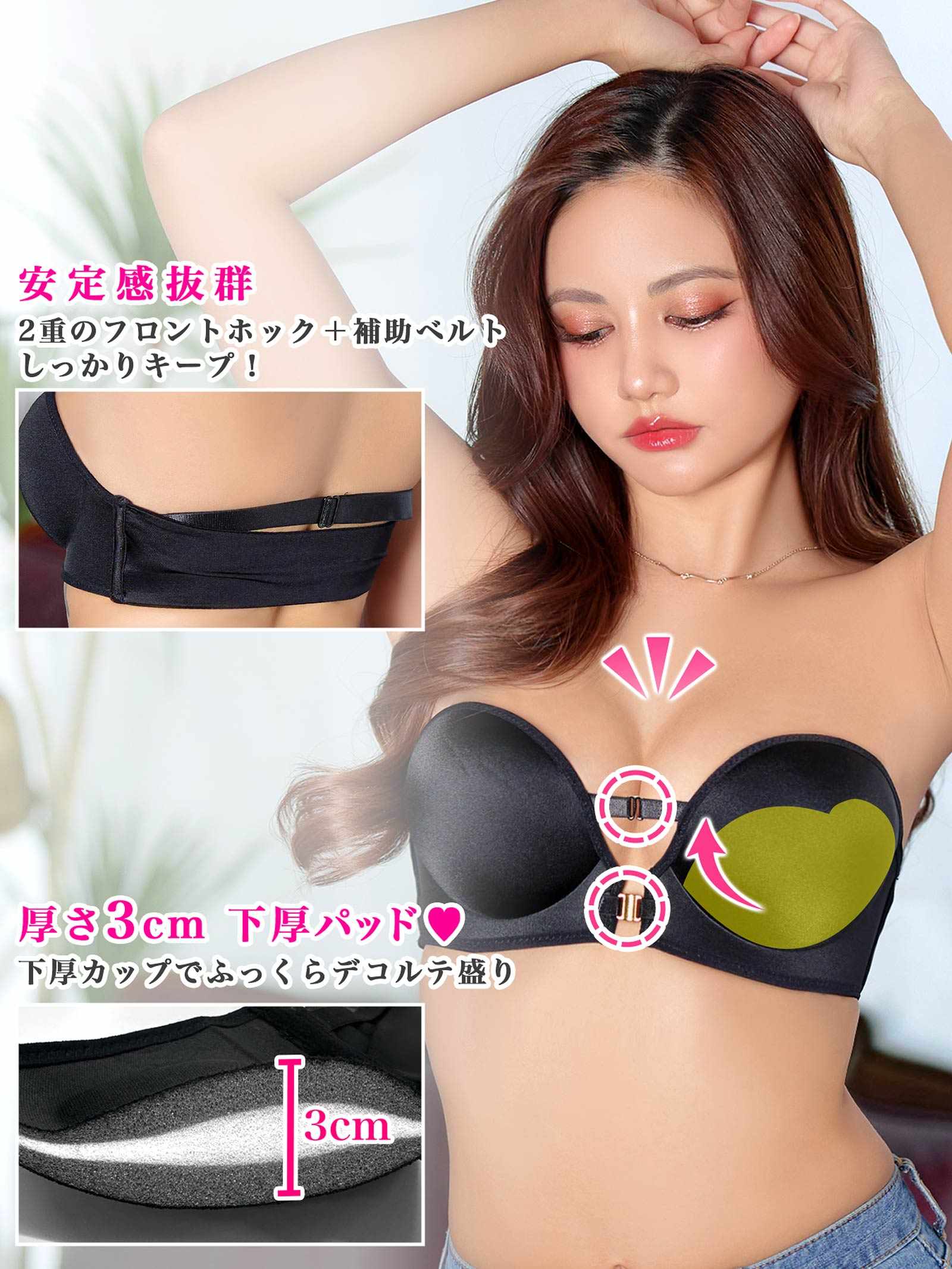 5/21新作!フロントホックストラップレスチューブブラジャー単品