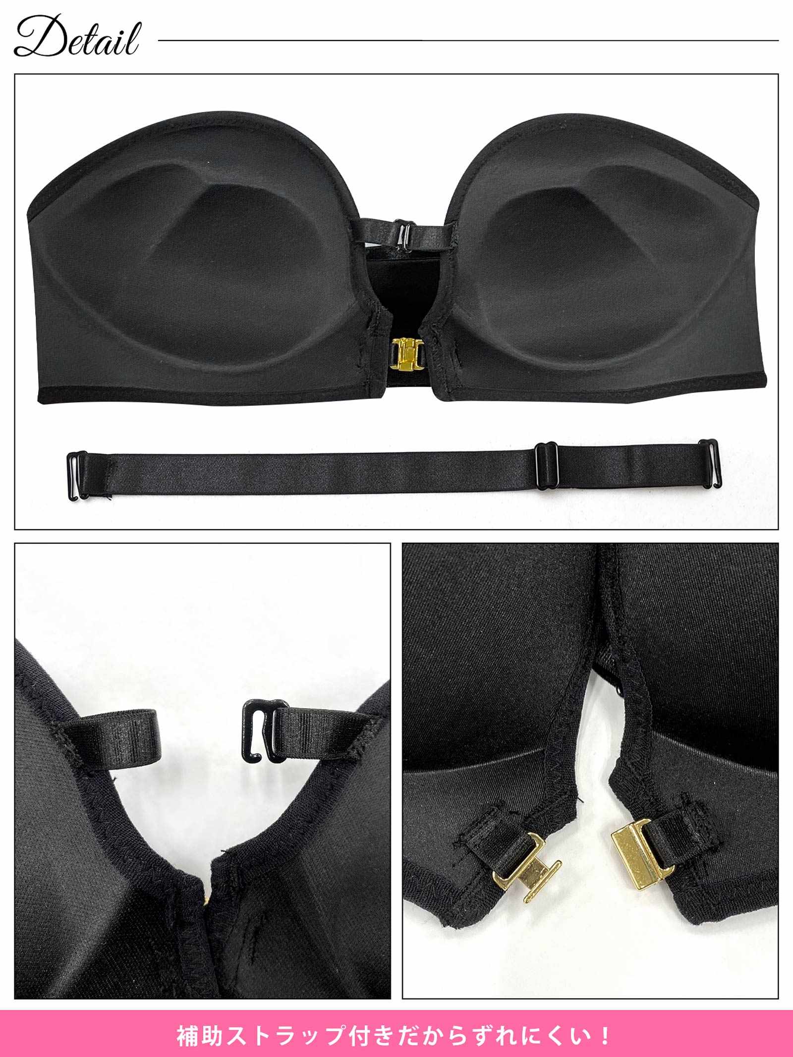 5/21新作!フロントホックストラップレスチューブブラジャー単品