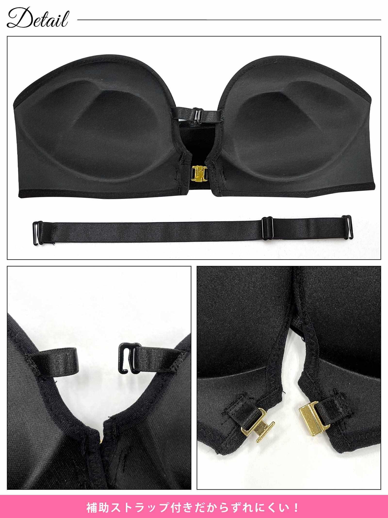 2/17再販!フロントホックストラップレスチューブブラジャー単品 - 【公式】247Lingerie
