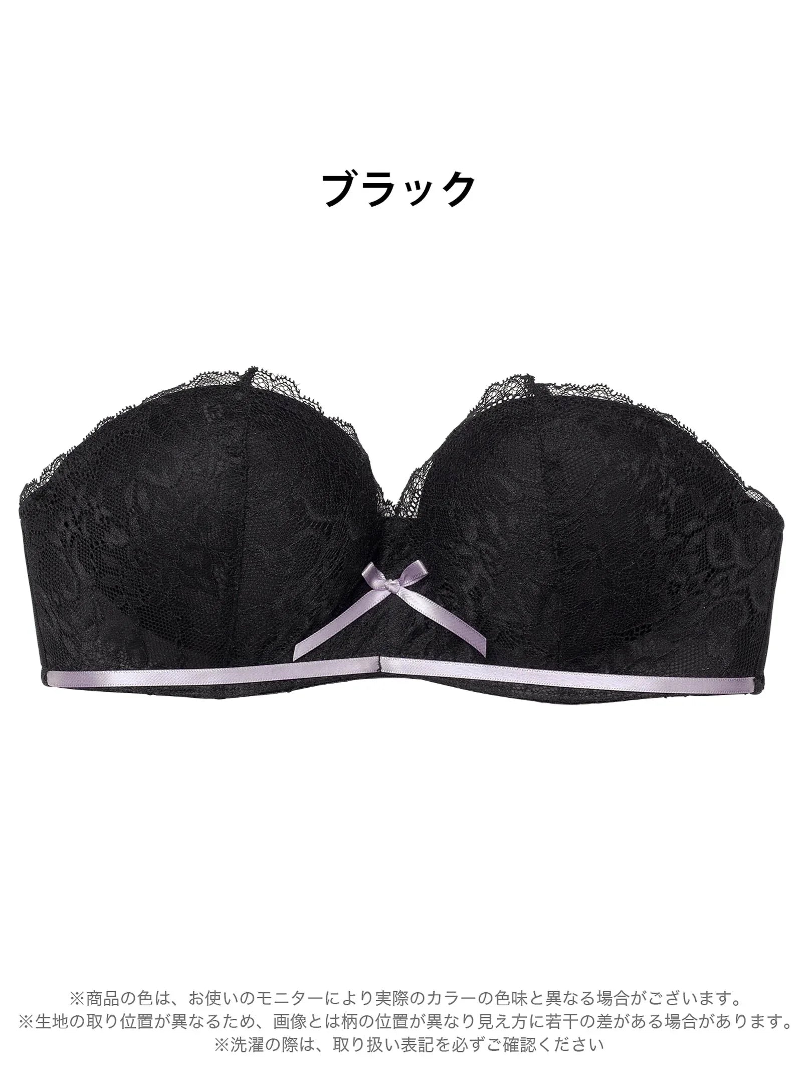 2/17再販!カシュクールリボンチューブブラジャー単品 - 【公式】247Lingerie