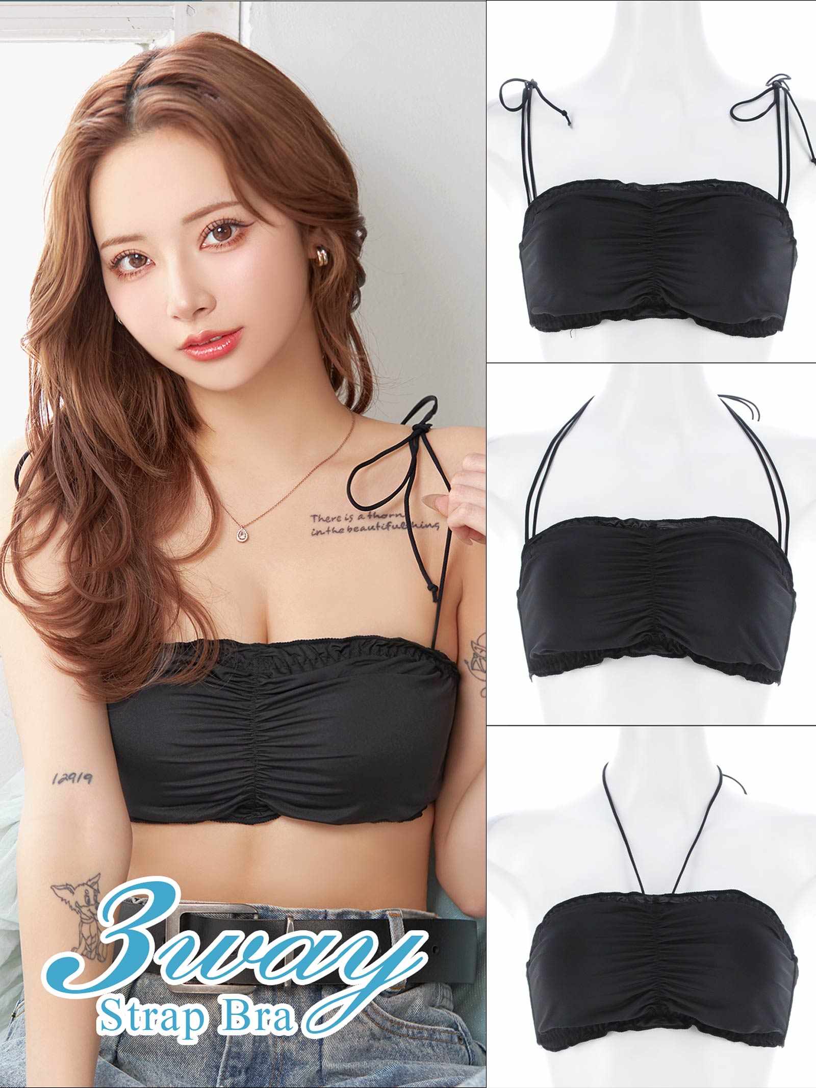 5/19新作!3wayアレンジチューブブラジャー