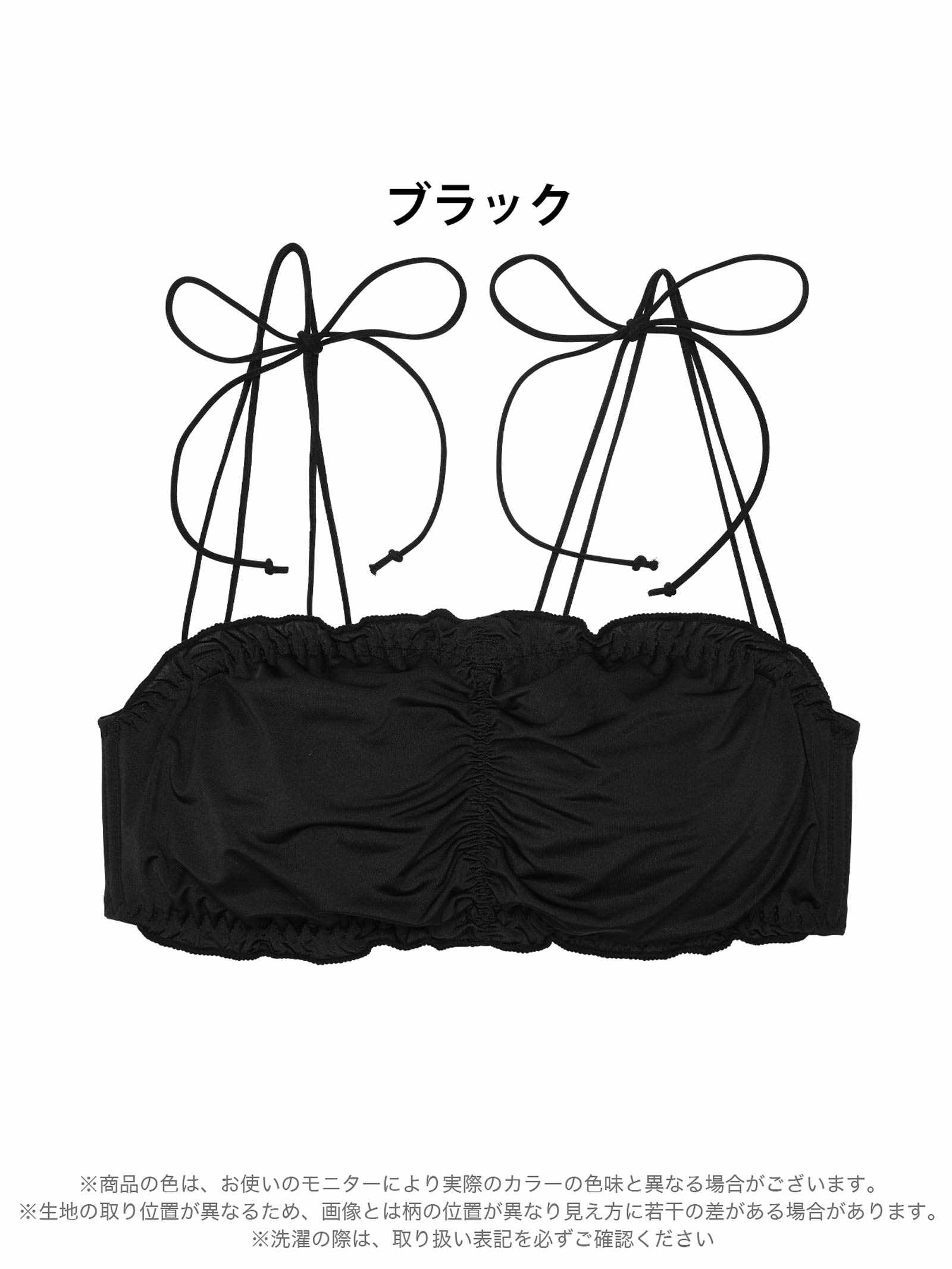 5/19新作!3wayアレンジチューブブラジャー