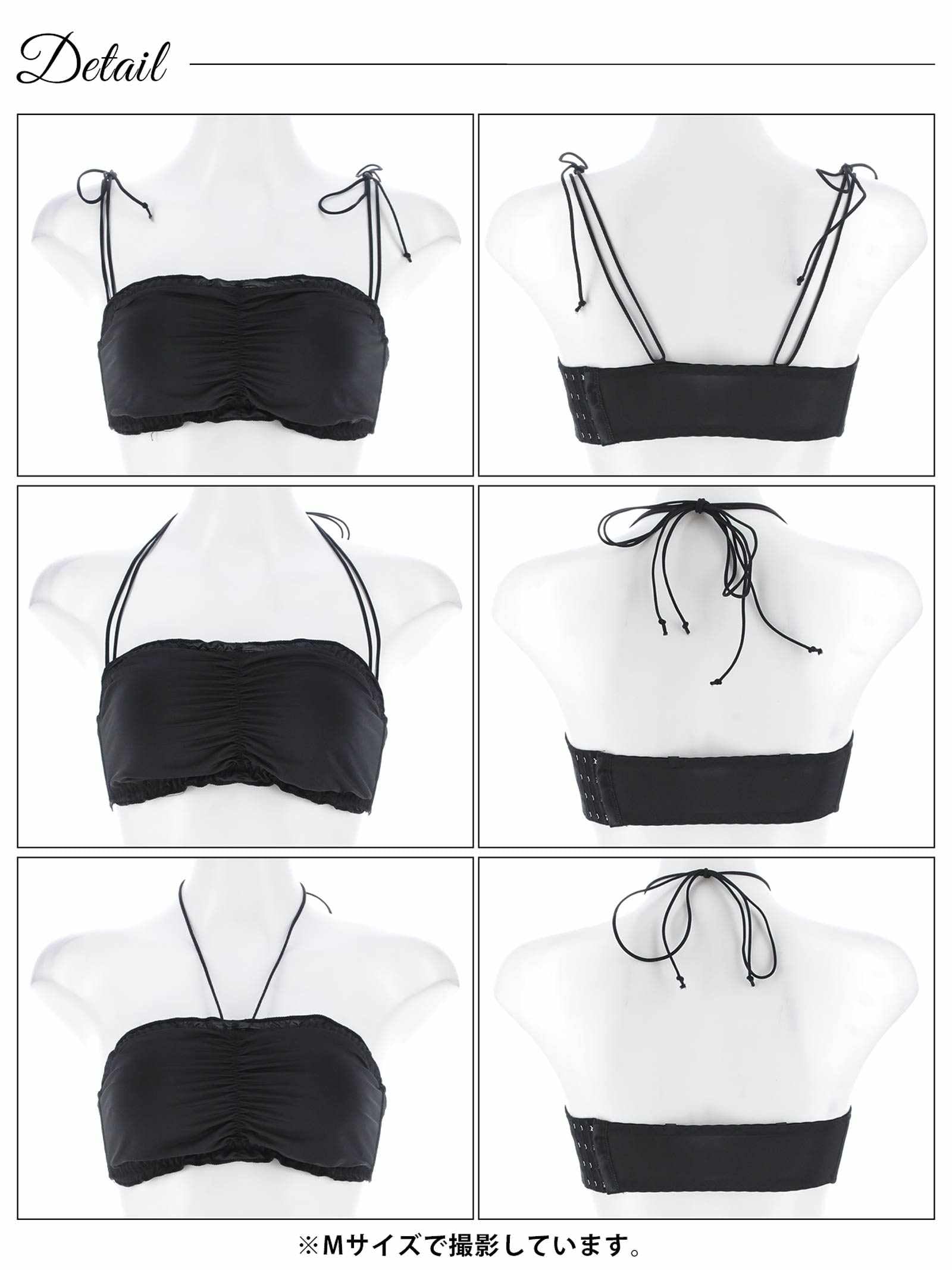 5/19新作!3wayアレンジチューブブラジャー