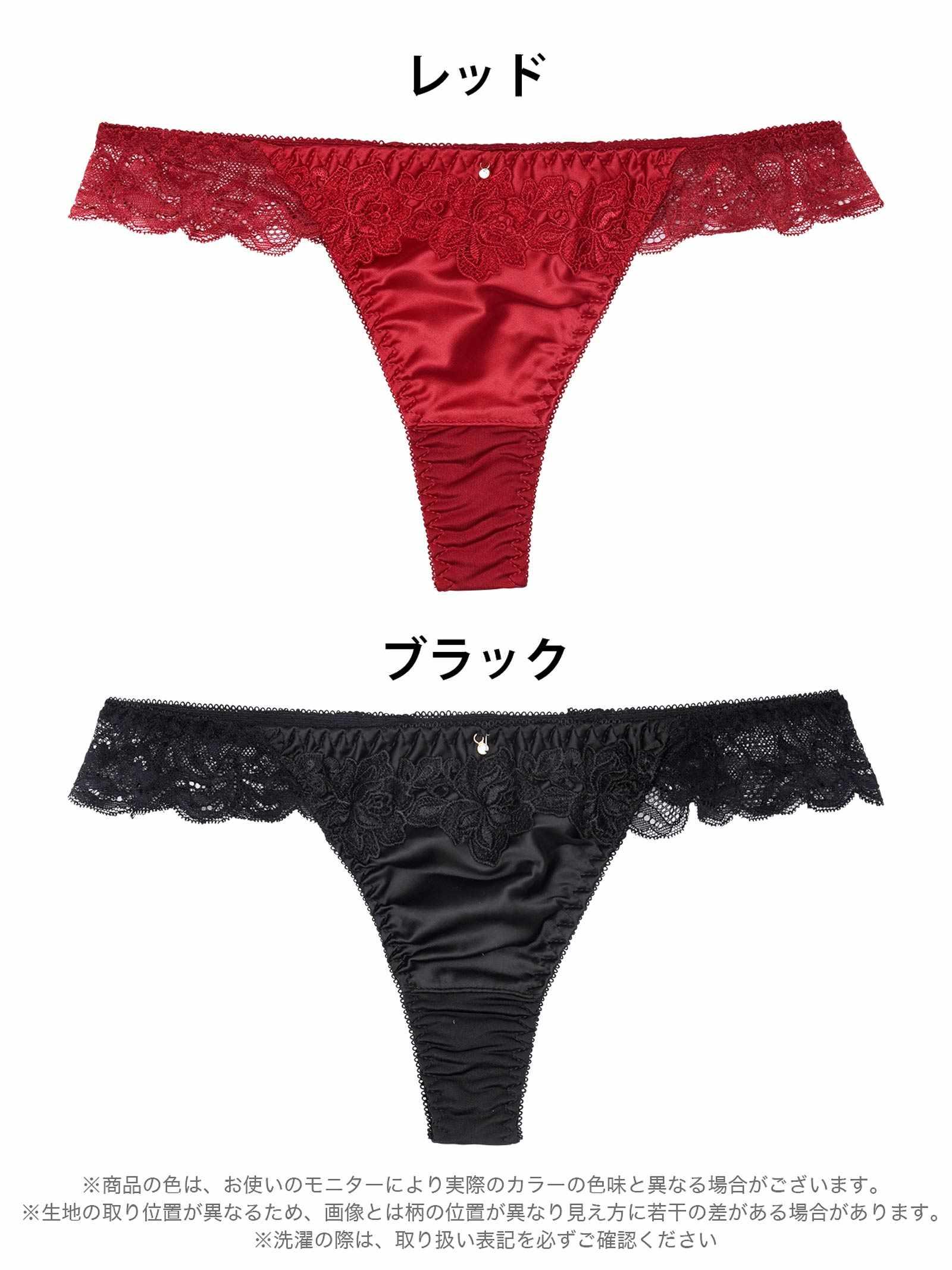 8/11新作!サイドレースブルームTバックショーツ単品