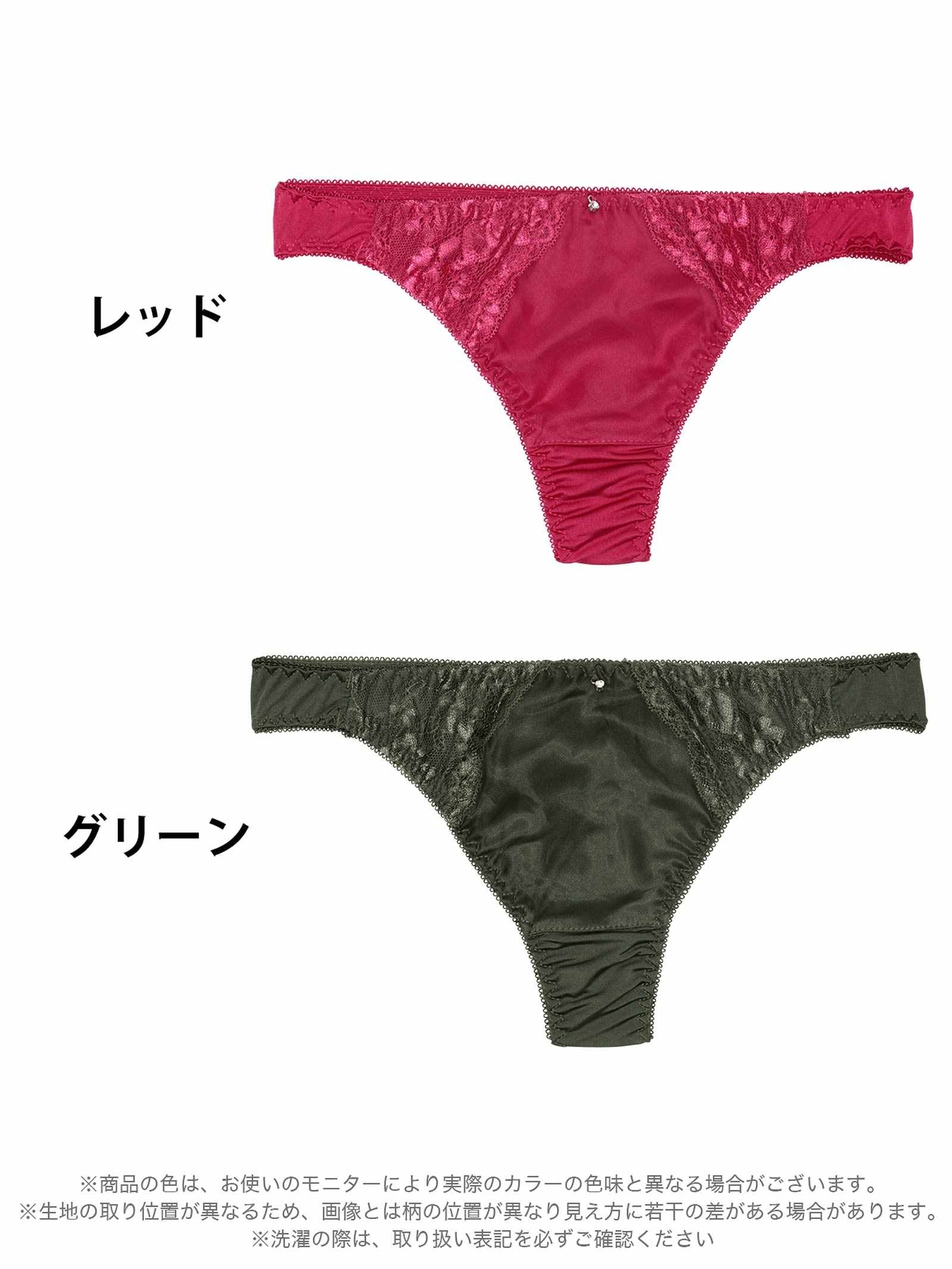 8/18新作!シックサテンレースTバックショーツ単品