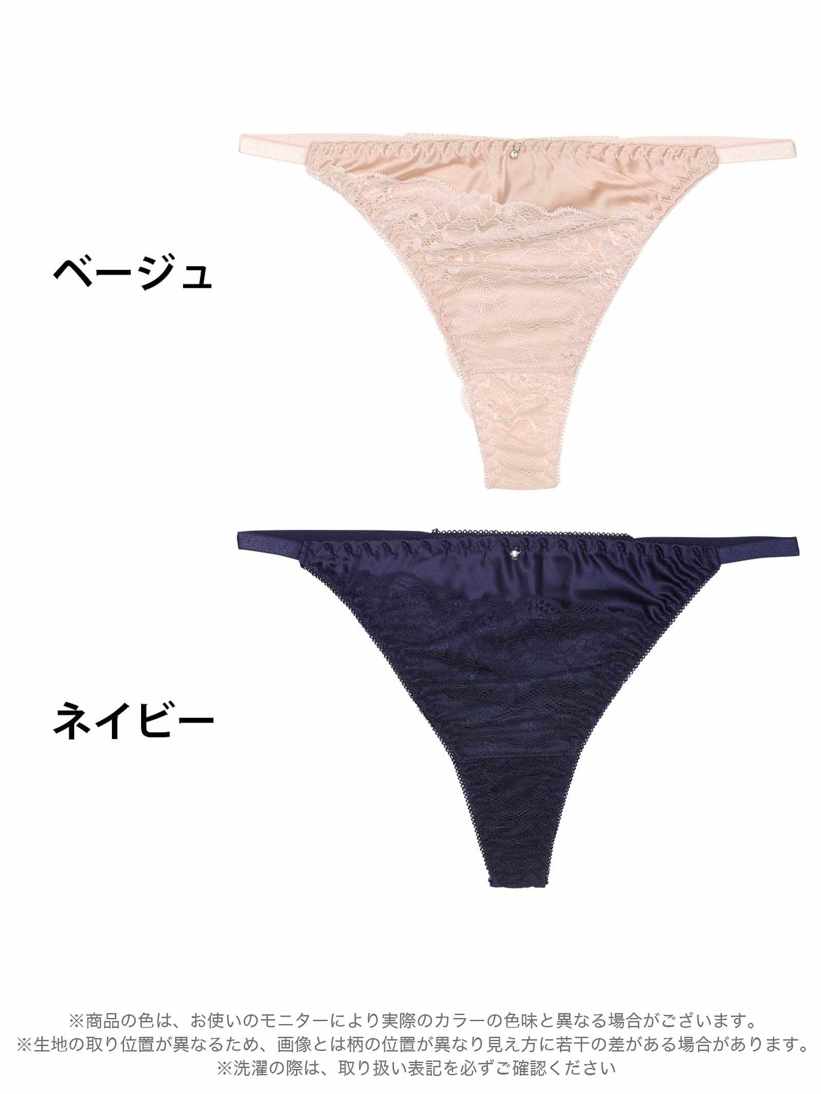 8/18新作!レースサテンストリングバック透けTバックショーツ単品