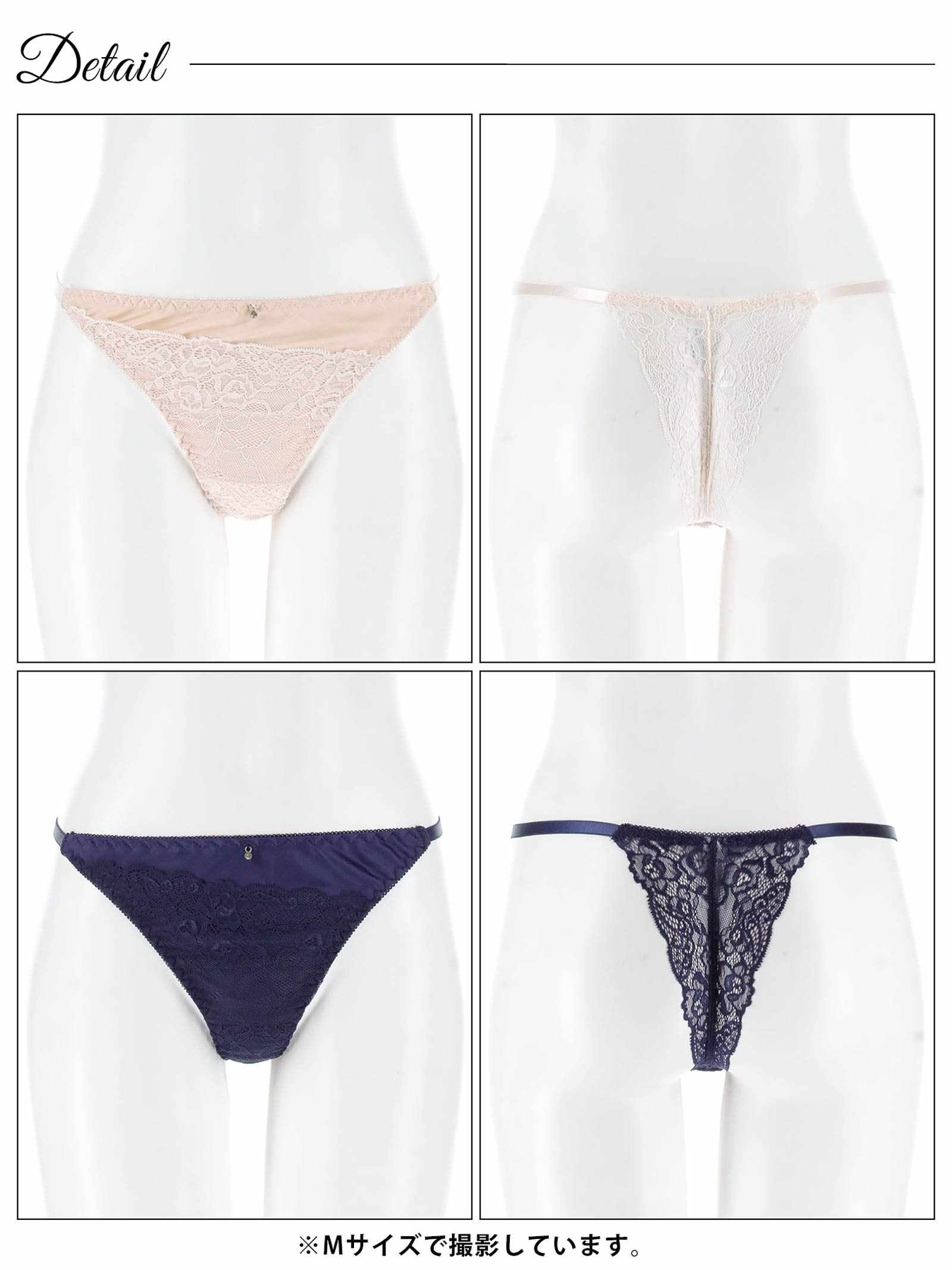 8/18新作!レースサテンストリングバック透けTバックショーツ単品