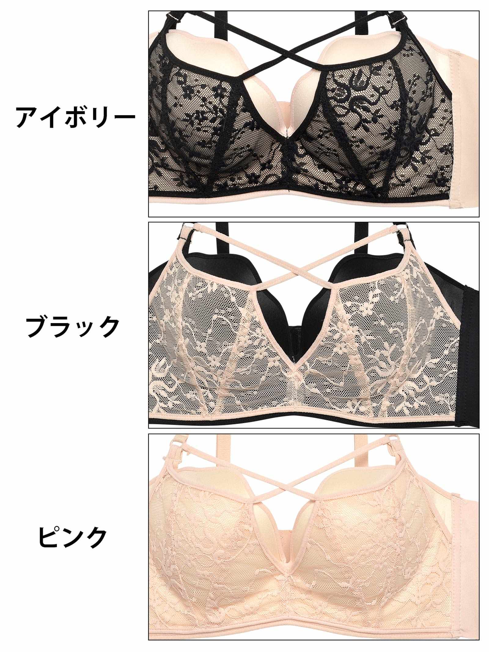 【ノンワイヤー】レースレイヤードクロス育乳脇高ブラジャー単品