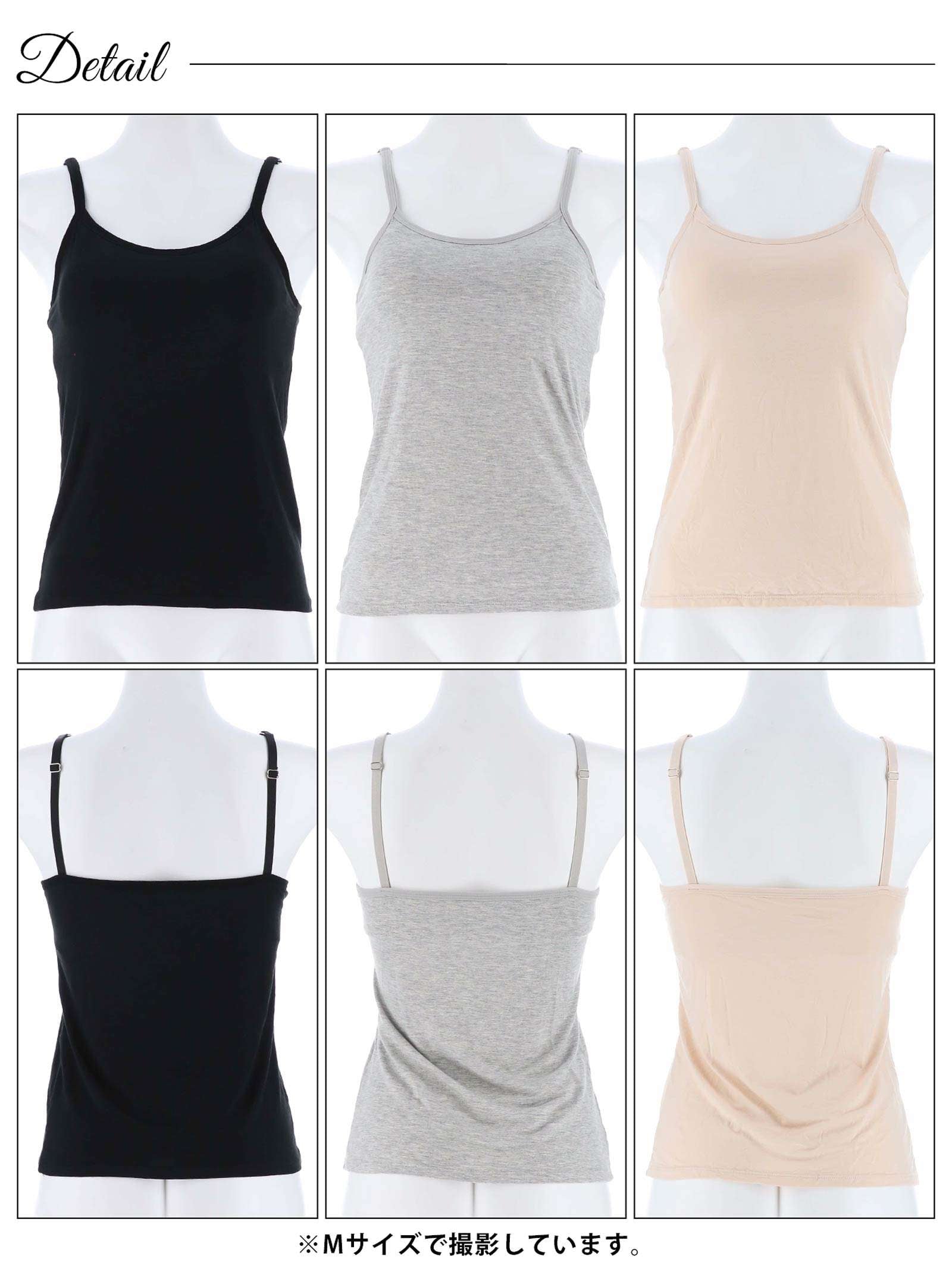 9/9新作!カップ付きシンプルキャミソール
