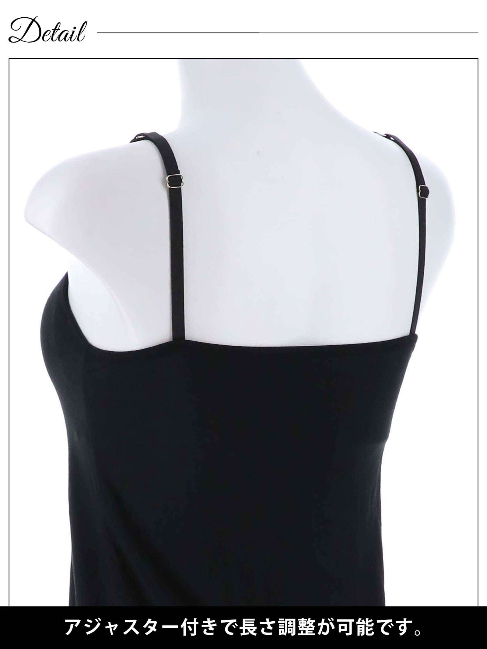 9/9新作!カップ付きシンプルキャミソール