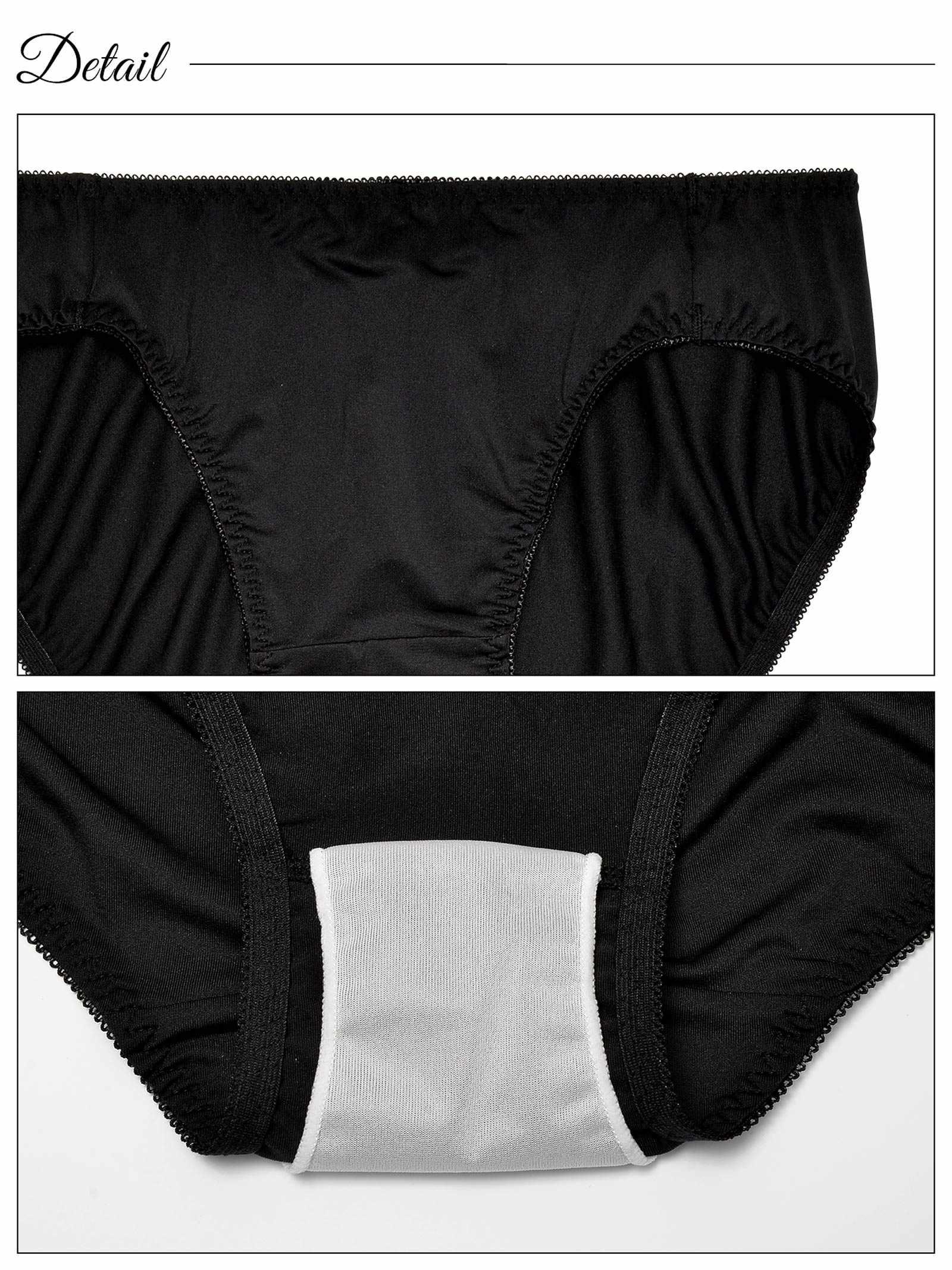 1/24再販!シンプルワンカラー昼用サニタリーショーツ単品 - 【公式】247Lingerie