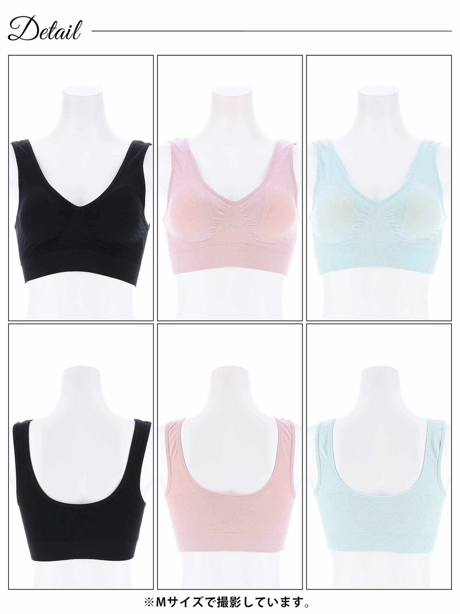 【ノンワイヤー】リラックスハーフトップブラジャー