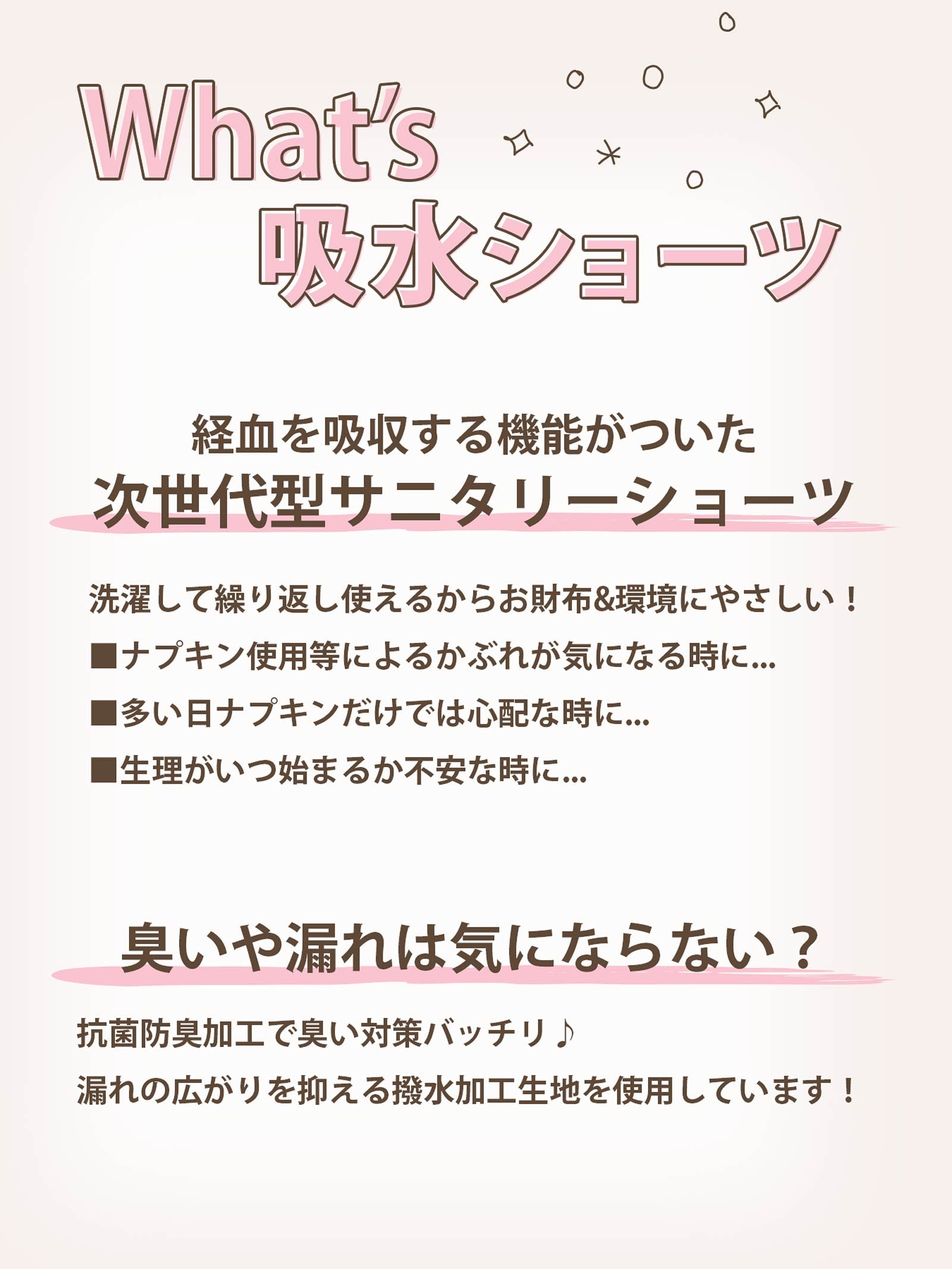 12/20新作!シンプルレース吸水サニタリーショーツ単品