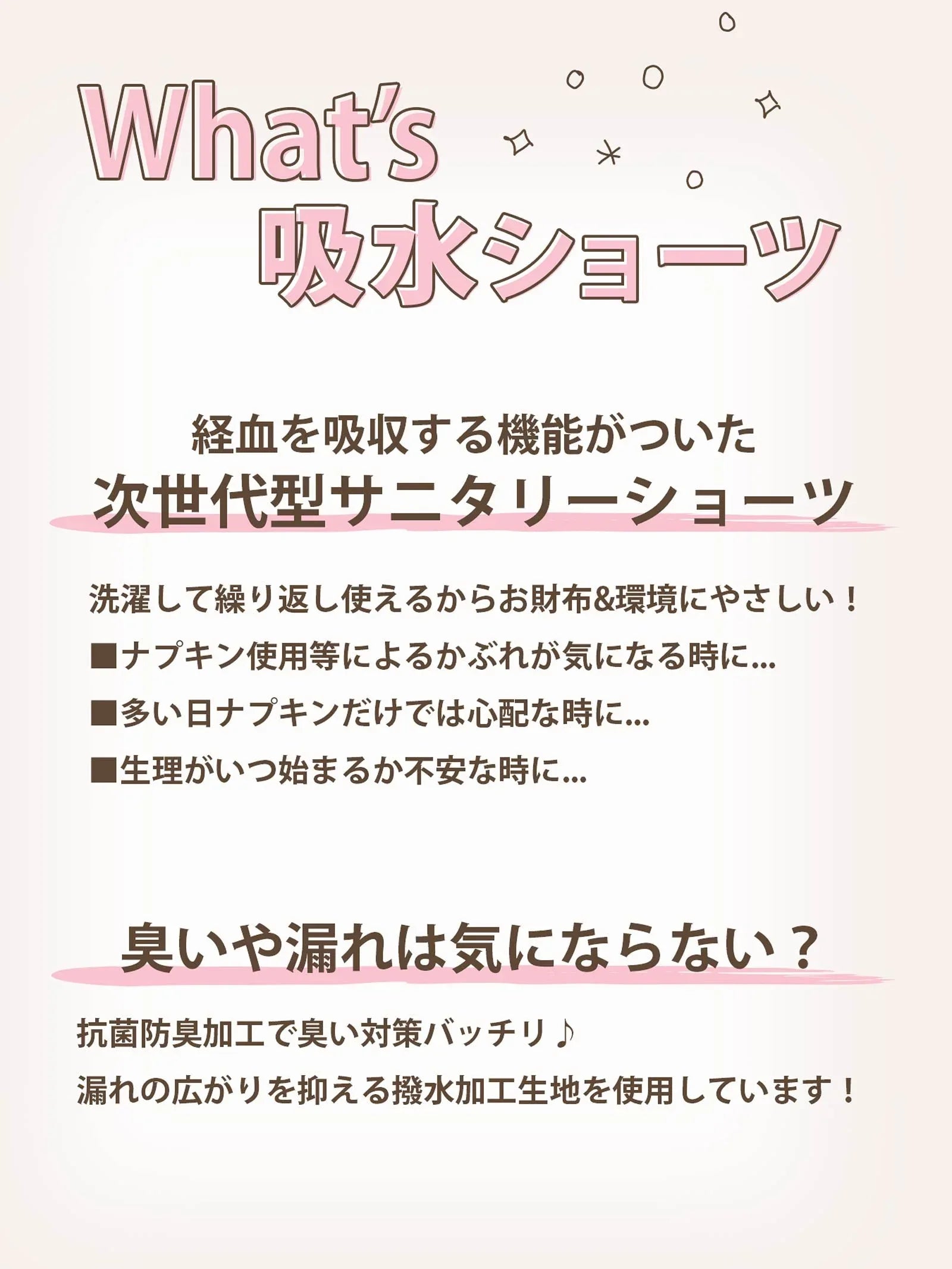 1/27再販!シンプルレース吸水サニタリーショーツ単品 - 【公式】247Lingerie