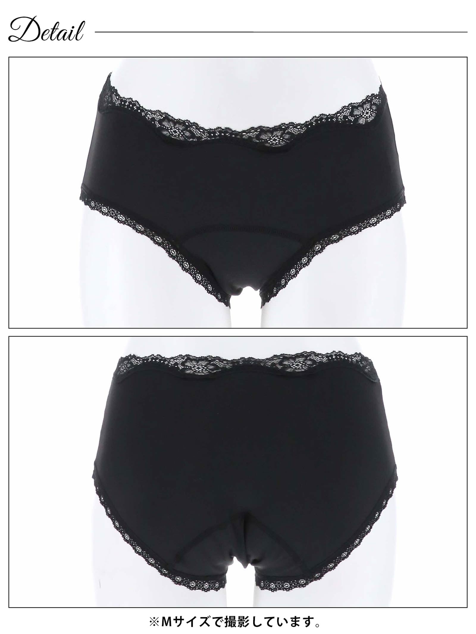 12/20新作!シンプルレース吸水サニタリーショーツ単品