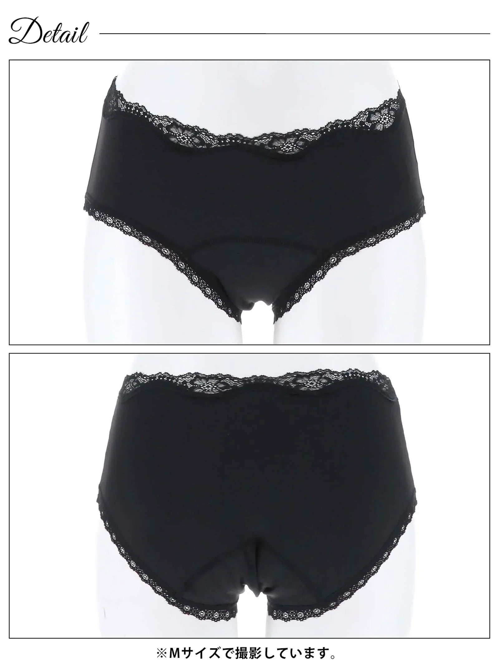 1/27再販!シンプルレース吸水サニタリーショーツ単品 - 【公式】247Lingerie
