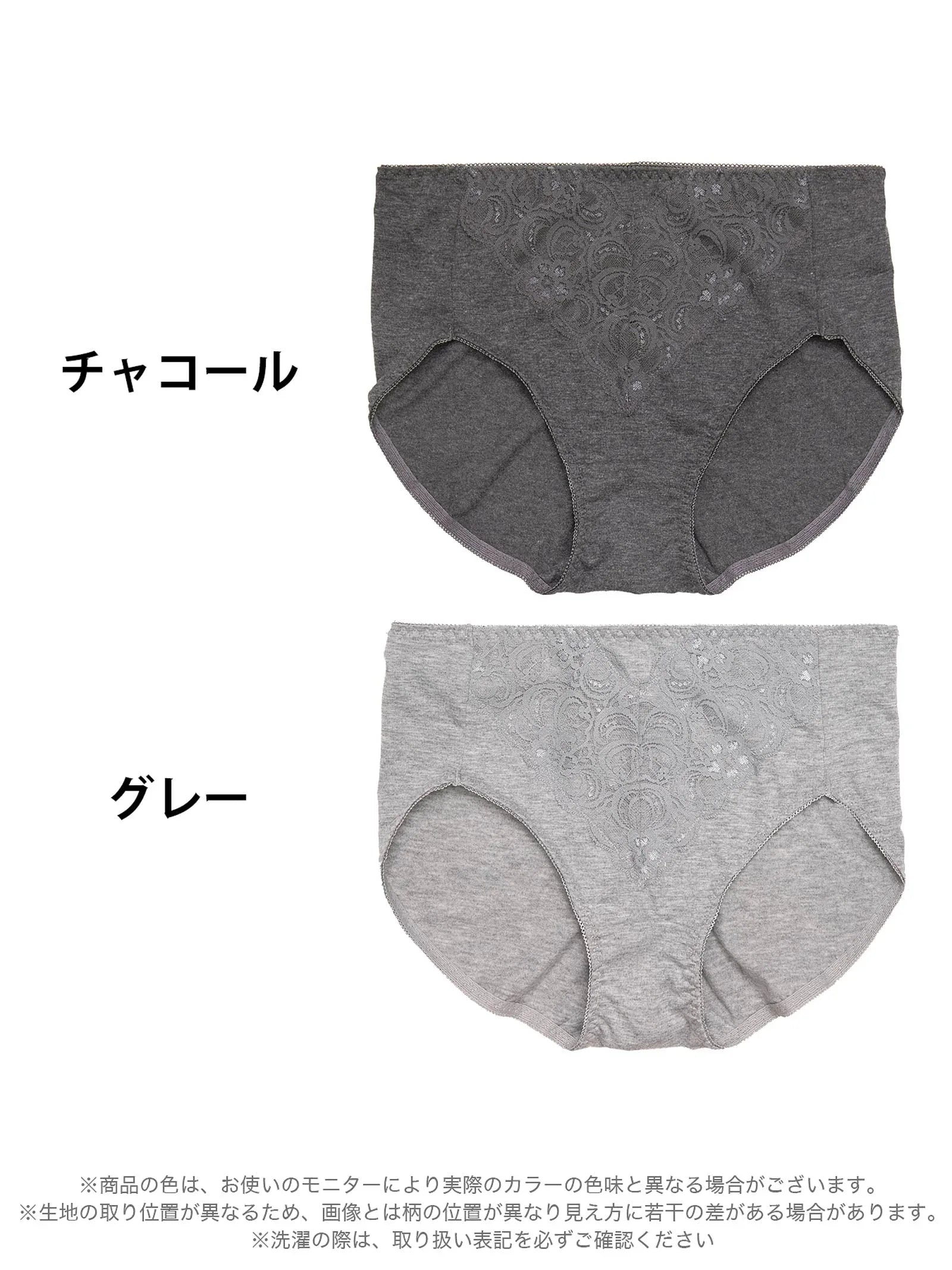 綿混お腹抑えショーツガードル - 【公式】247Lingerie