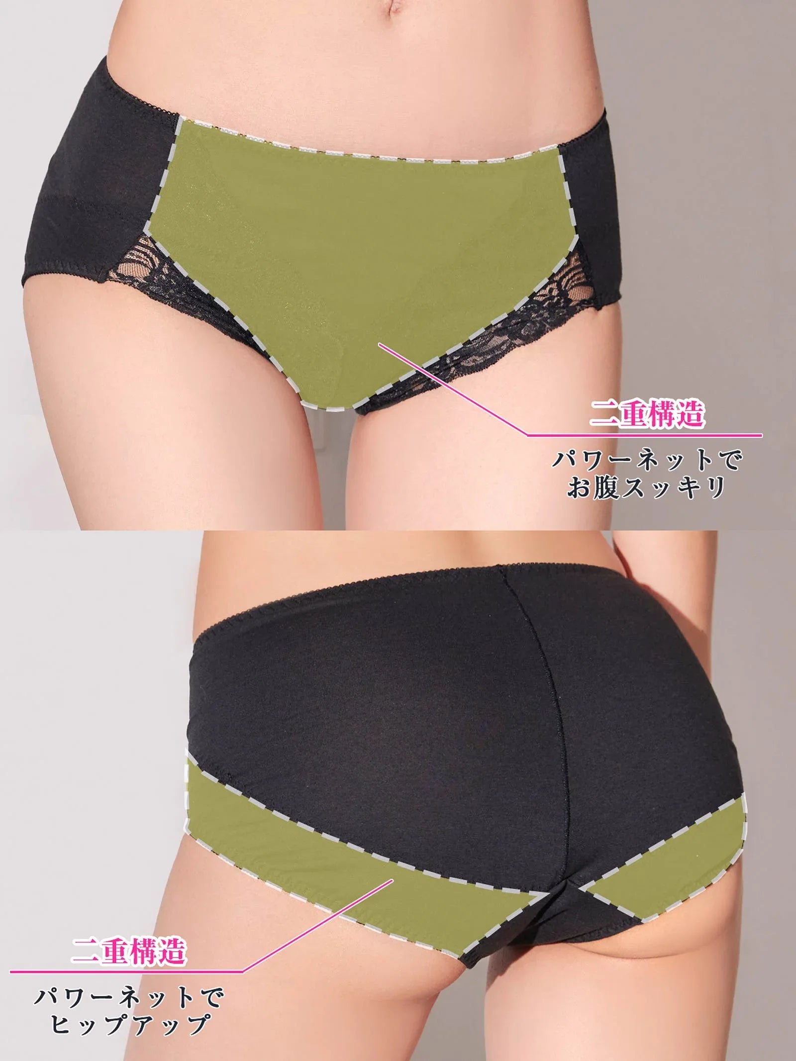 綿混ヒップアップショーツガードル - 【公式】247Lingerie