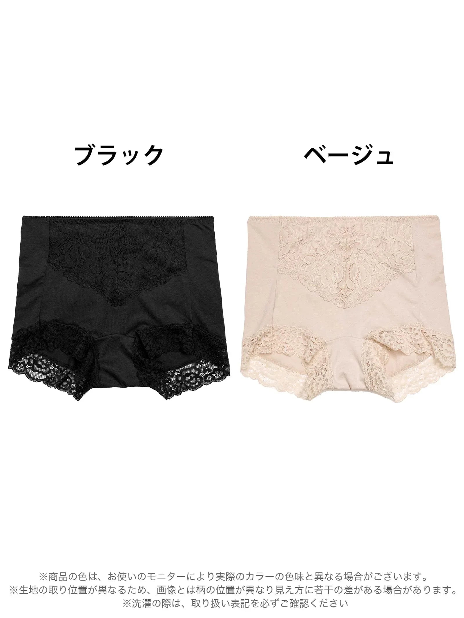 2/10再販!ダブル保湿加工ガードル - 【公式】247Lingerie
