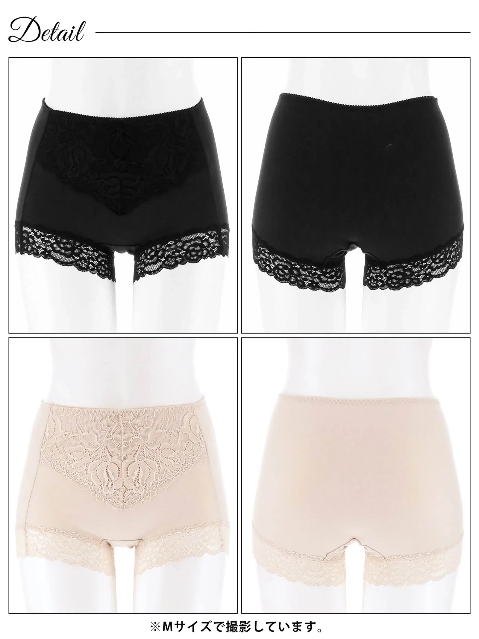 2/10再販!ダブル保湿加工ガードル - 【公式】247Lingerie